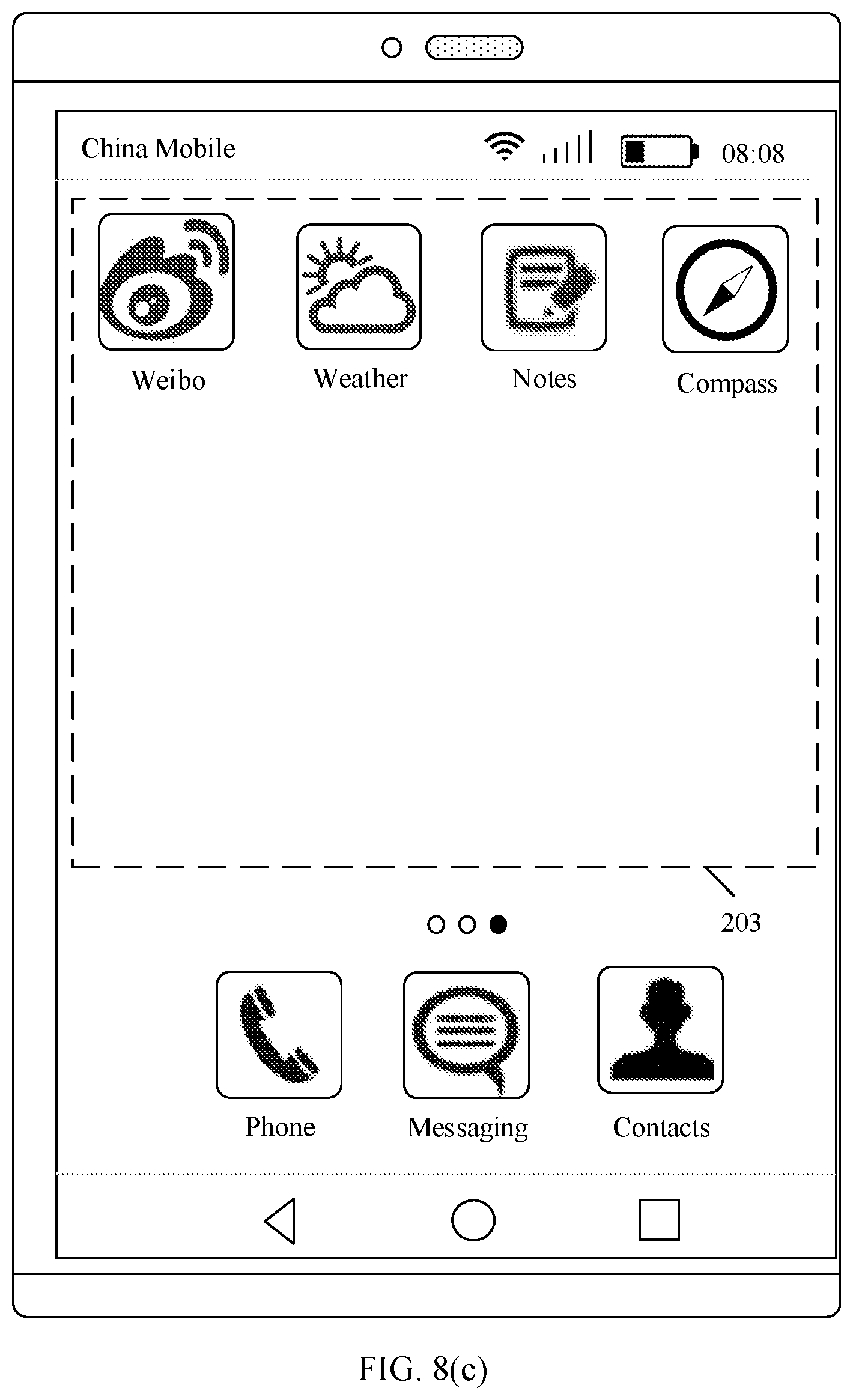 Patent US12333202 Figure 12 – Foldable screen display method and electronic device