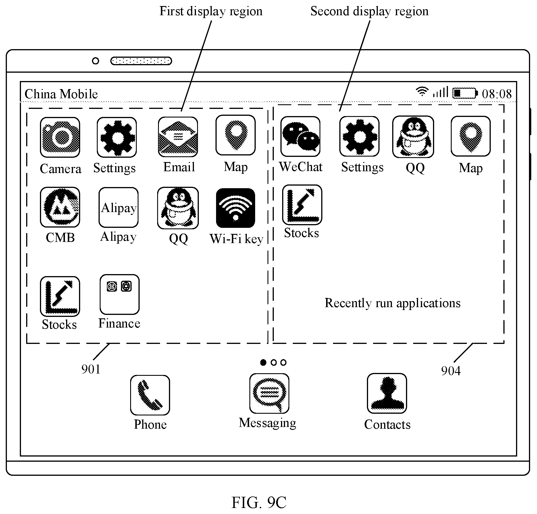 Patent US12333202 Figure 16 – Foldable screen display method and electronic device