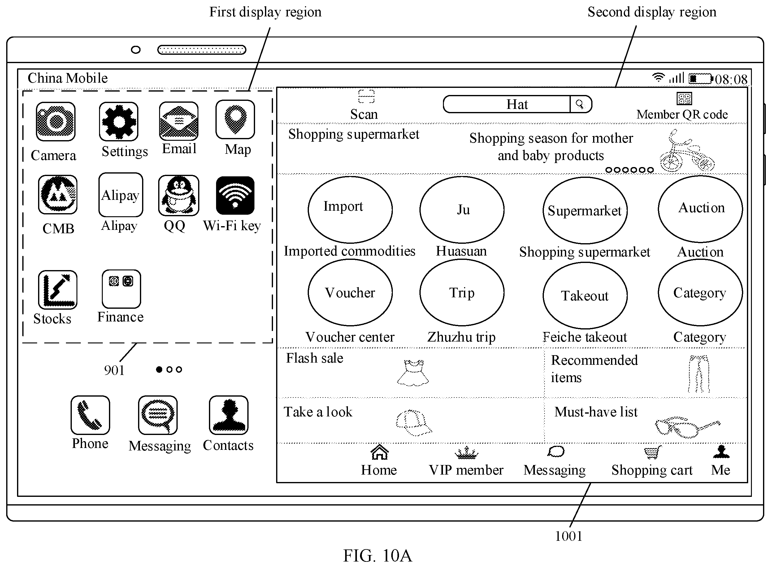 Patent US12333202 Figure 17 – Foldable screen display method and electronic device