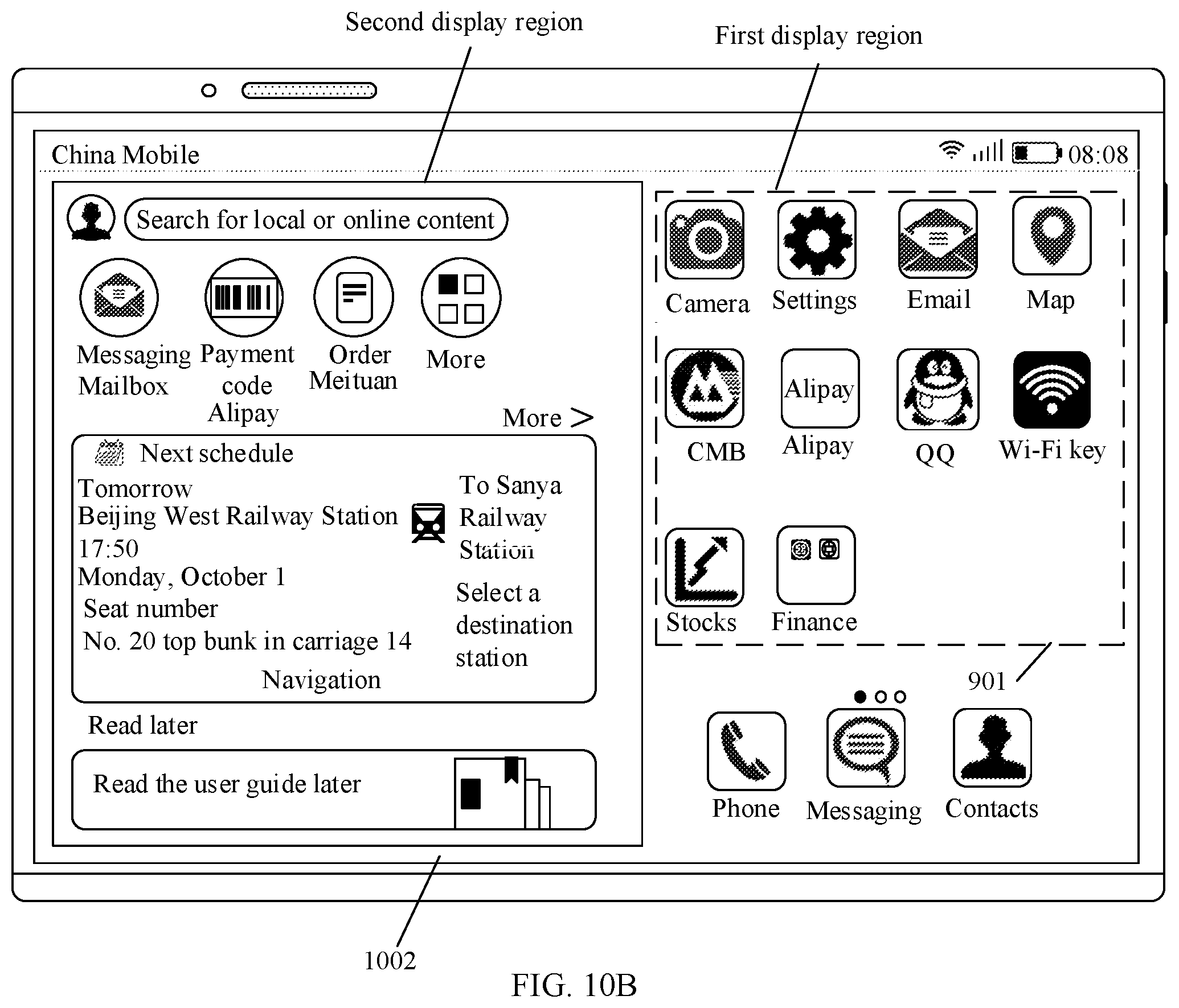 Patent US12333202 Figure 18 – Foldable screen display method and electronic device