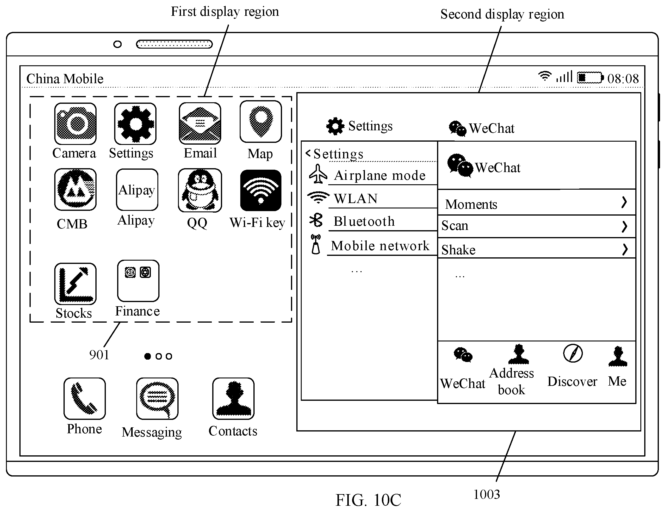 Patent US12333202 Figure 19 – Foldable screen display method and electronic device