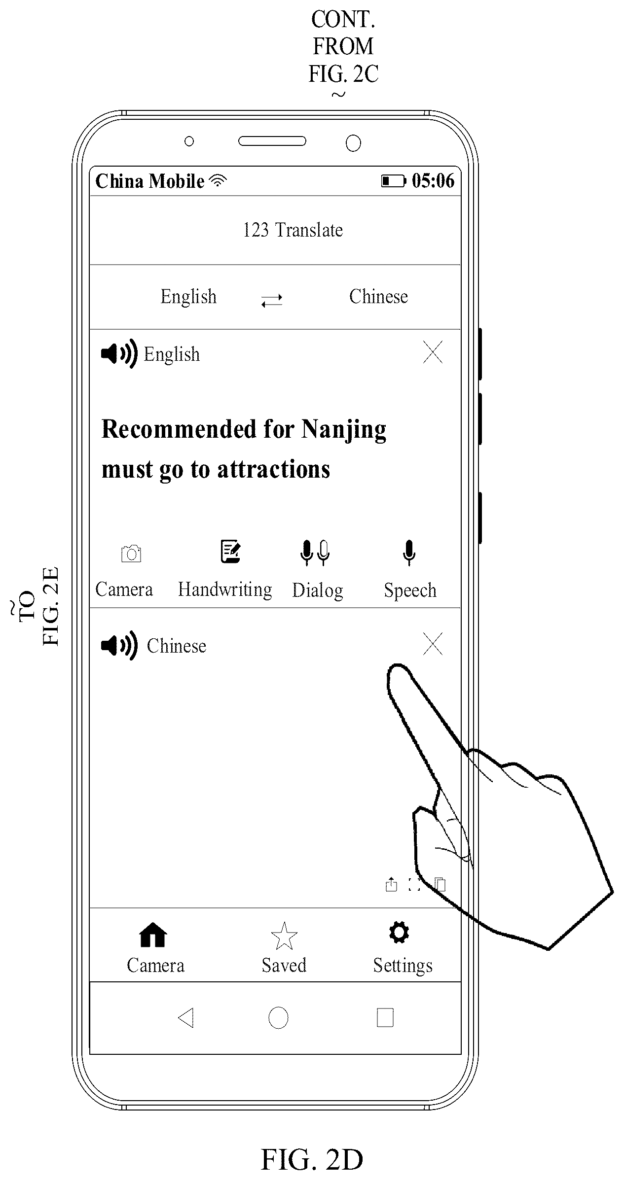 Patent US12333263 Figure 5 – Content translation method and terminal