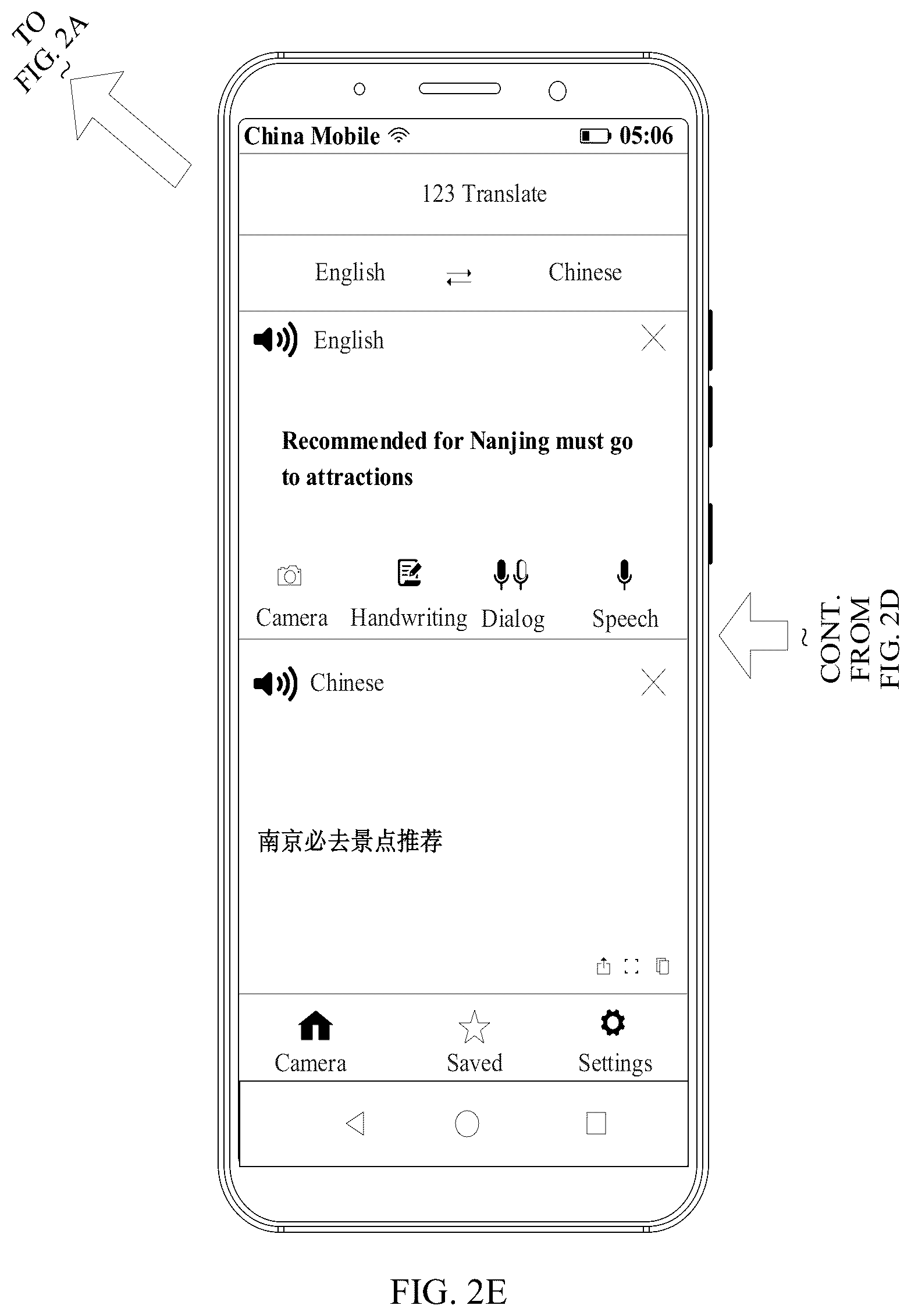 Patent US12333263 Figure 6 – Content translation method and terminal