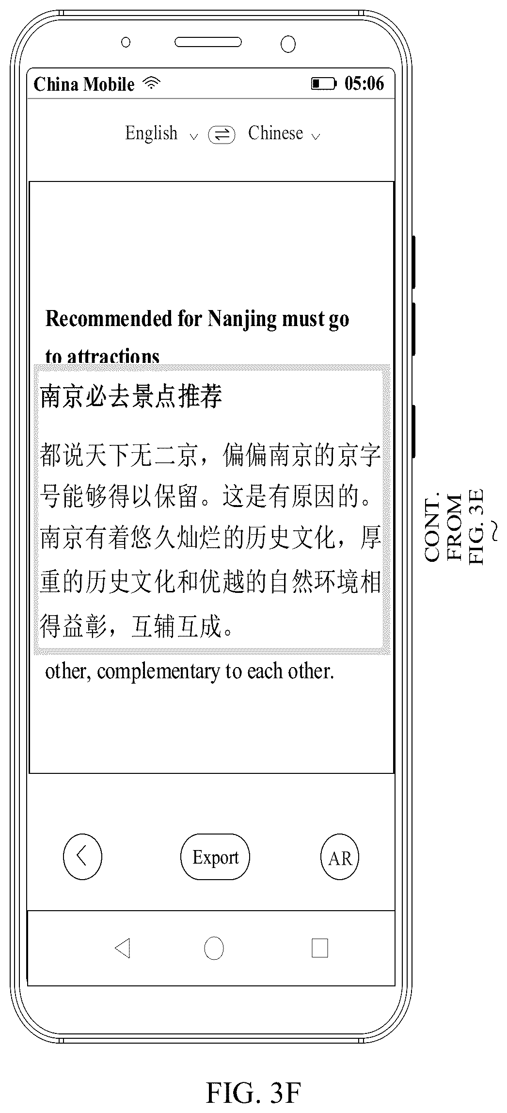 Patent US12333263 Figure 12 – Content translation method and terminal