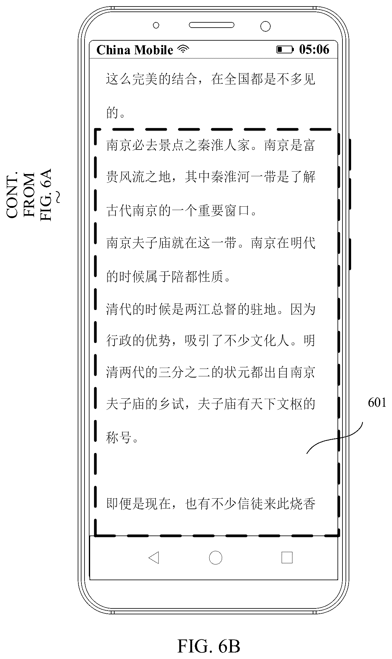 Patent US12333263 Figure 19 – Content translation method and terminal