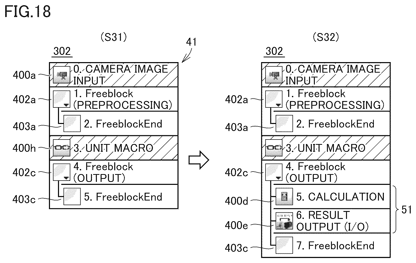 Patent US12333279 Figure 18 – Program executing device, program executing method, and non-transitory computer-readable storage medium