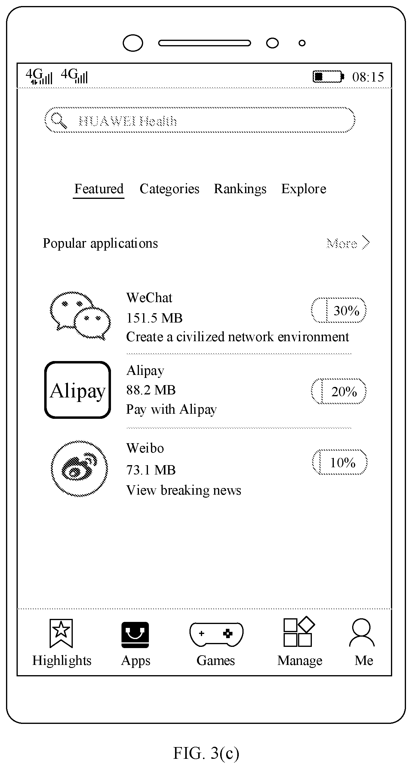 Patent US12333288 Figure 5 – Application installation method and electronic device
