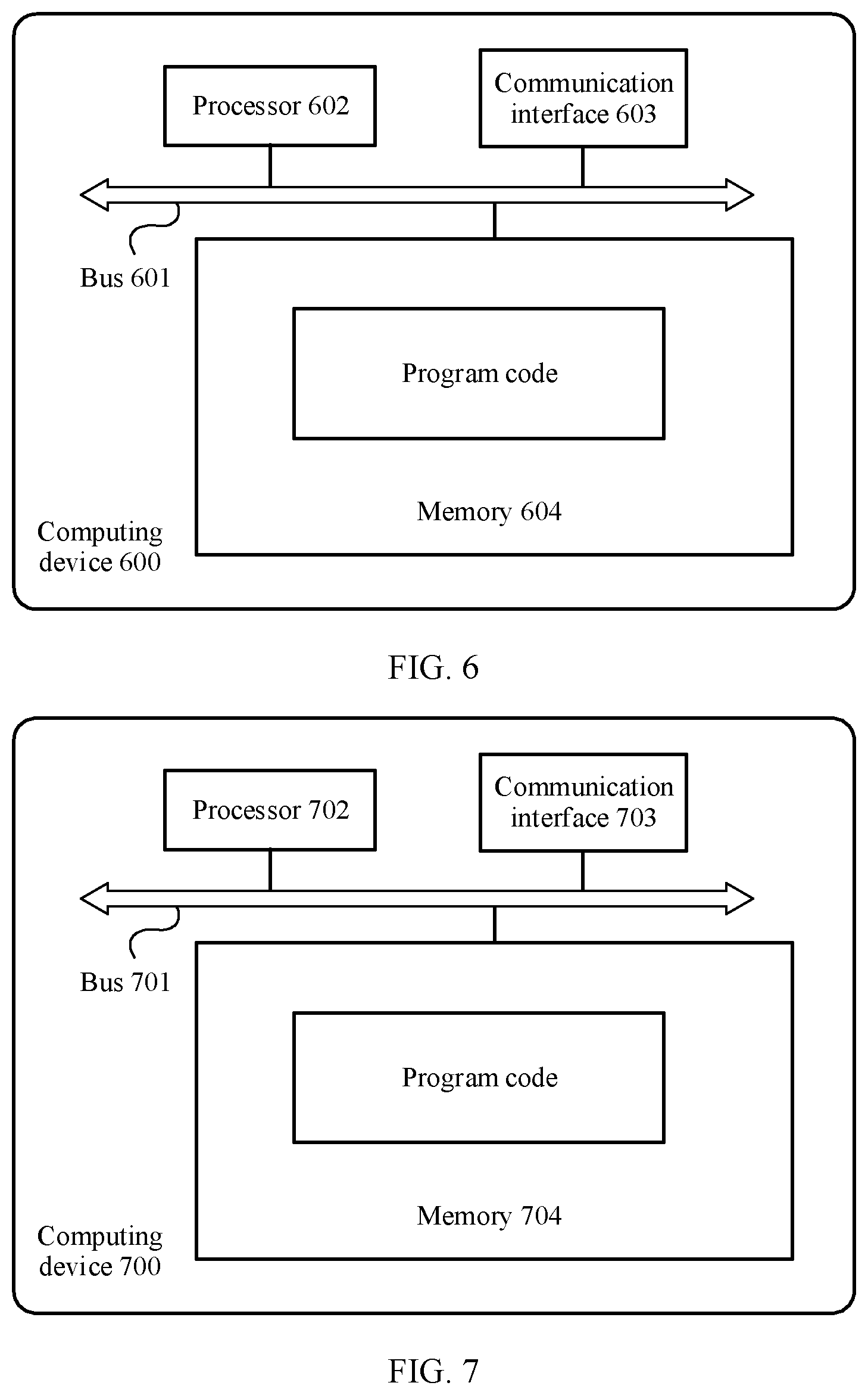 Patent US12333300 Figure 5 – Method and apparatus for managing model file in inference application