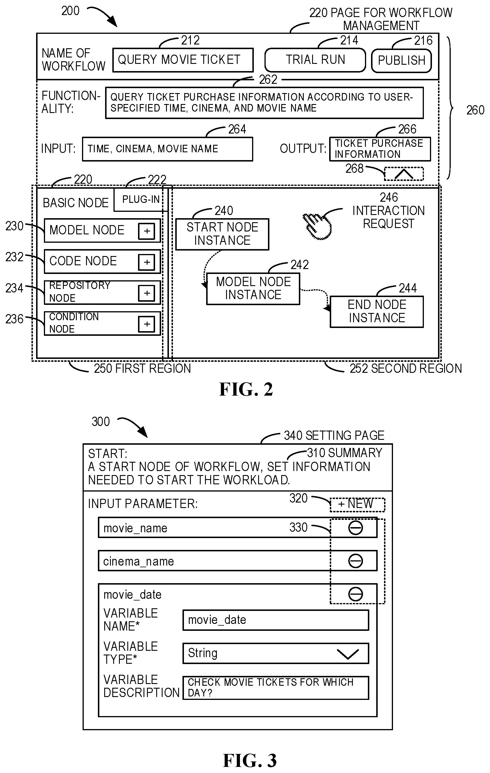 Patent US12333341 Figure 2 – Managing a digital assistant workflow
