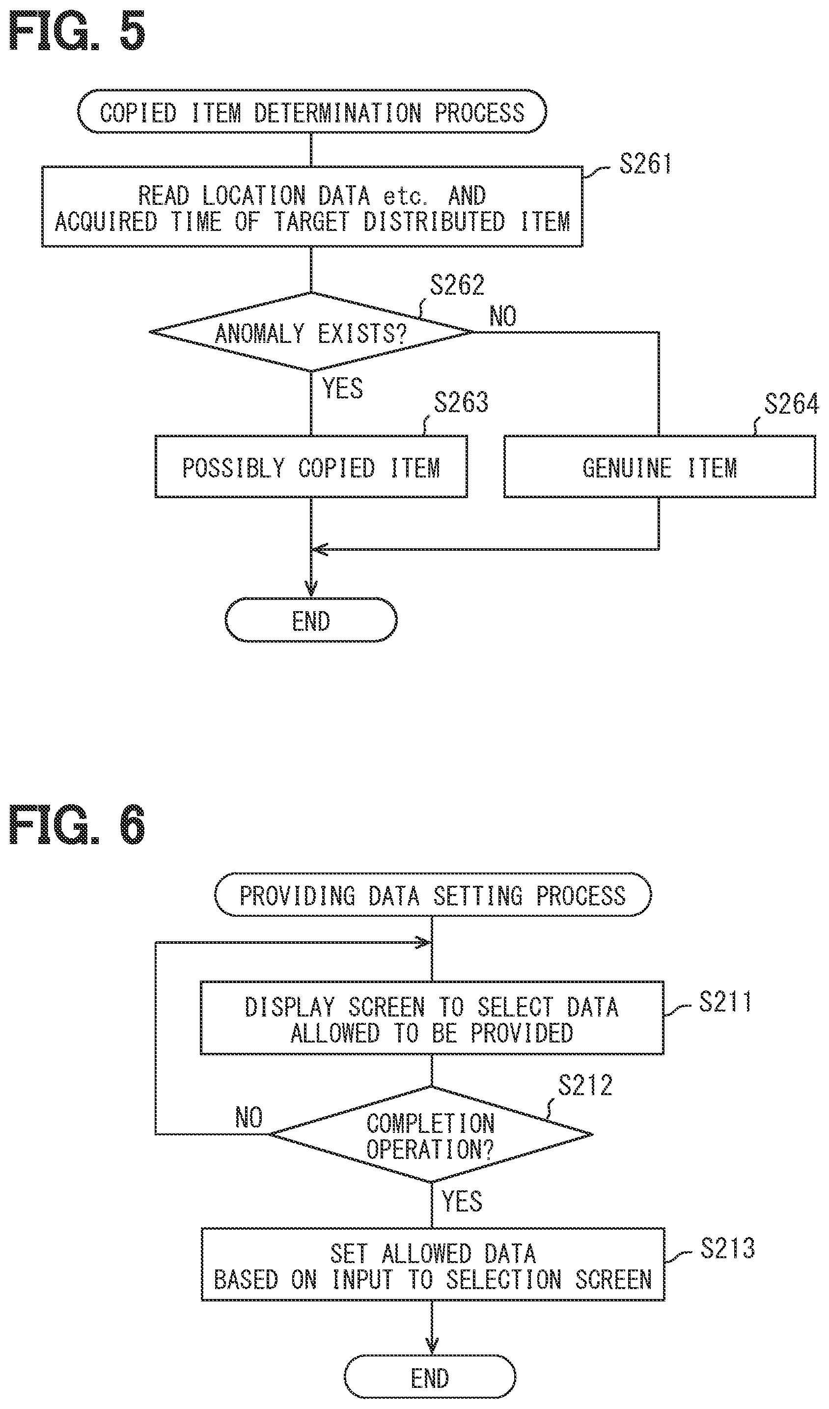 Patent US12333483 Figure 5 – Information processing method, information processing device, program product for processing information, and program product for referring to history information