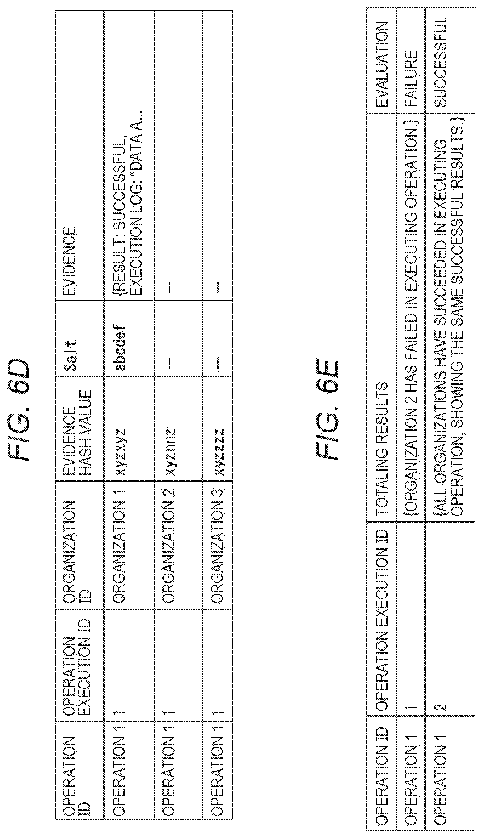 Patent US12333621 Figure 8 – Evidence management method, evidence management system, and node