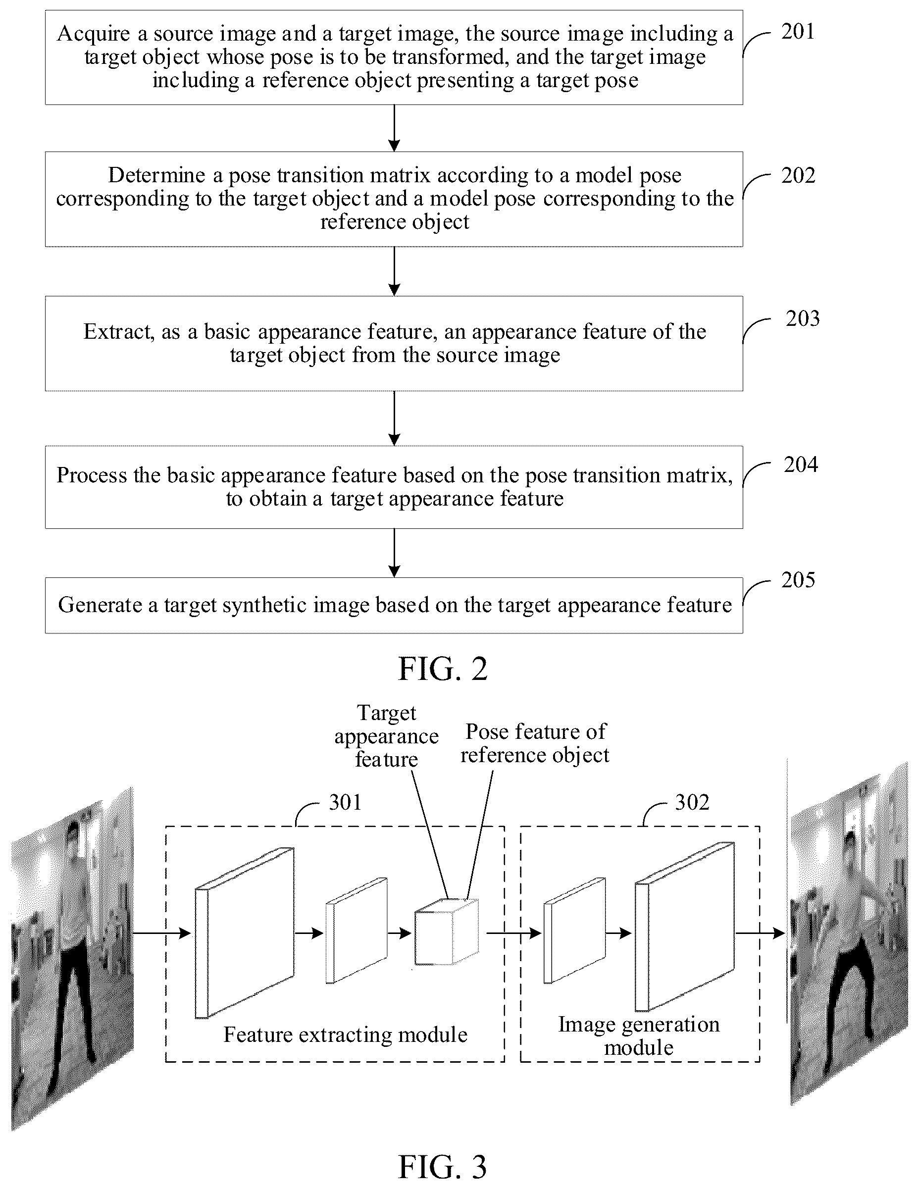 Patent US12333627 Figure 2 – Artificial intelligence-based image generation method, device and apparatus, and storage medium