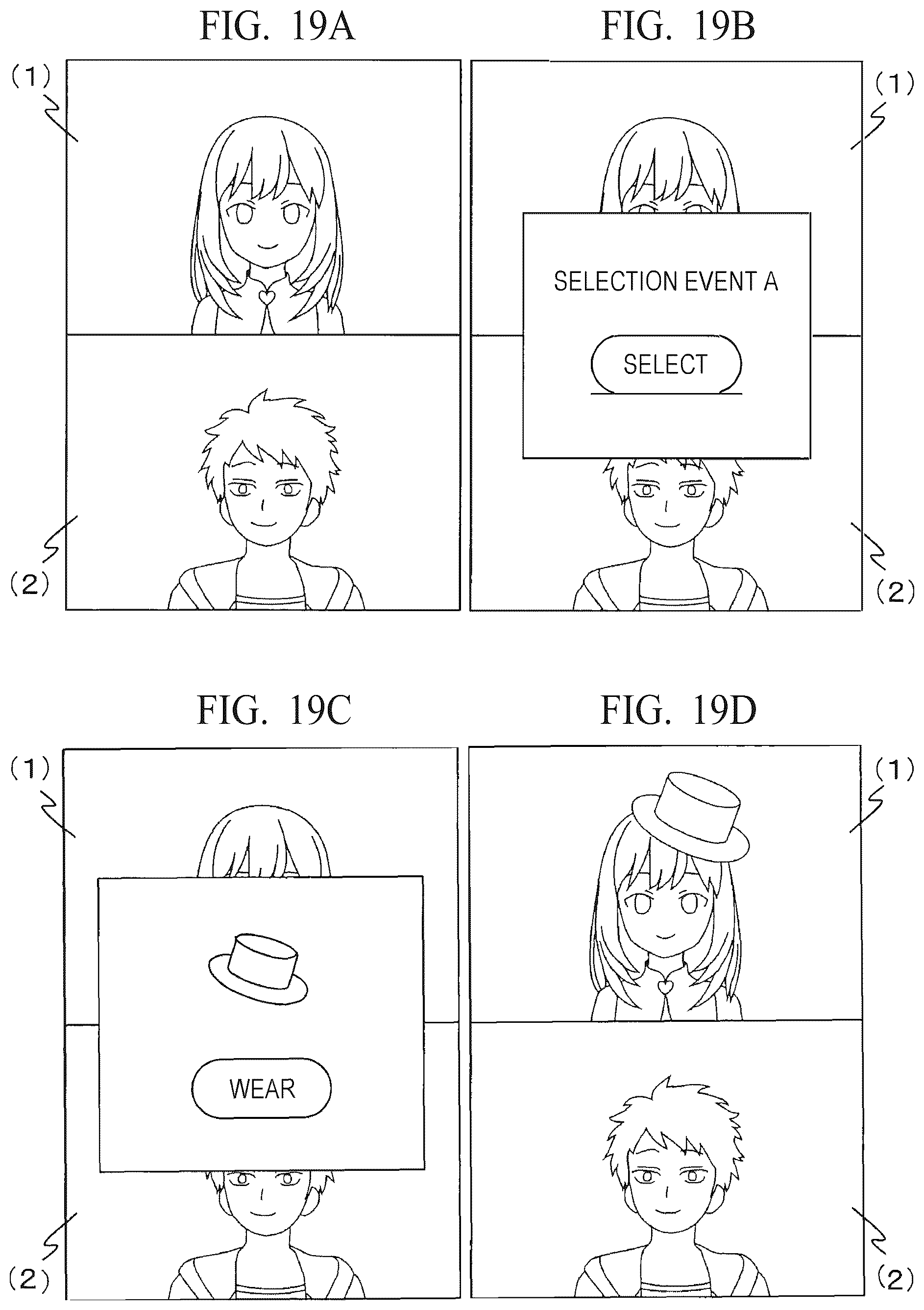Patent US12333668 Figure 19 – Control program of terminal device, terminal device, method of controlling terminal device, control program of server device, server device, and method of controlling server device