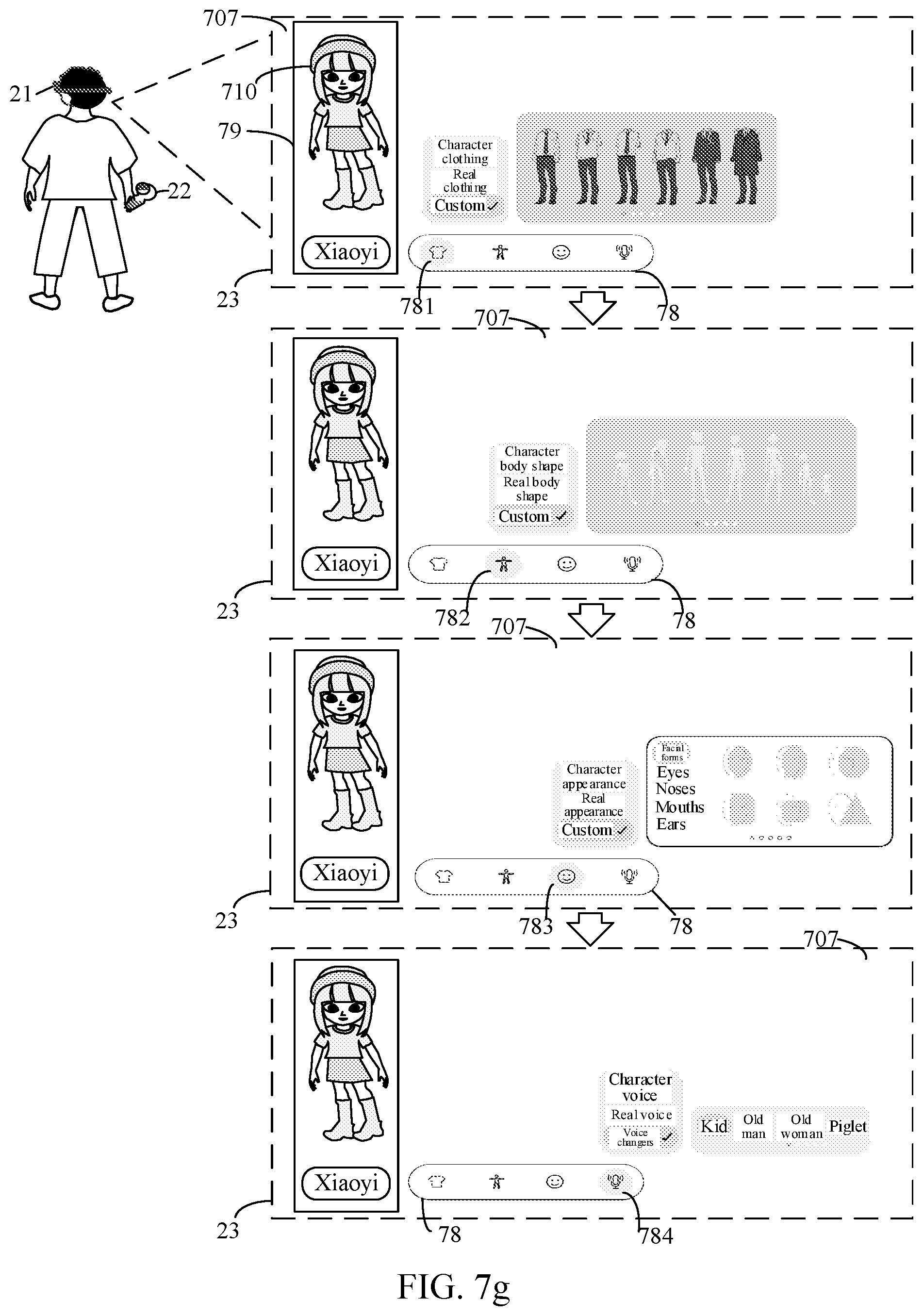 Patent US12333669 Figure 16 – Data processing method and apparatus, electronic device, computer-readable storage medium, and computer program product