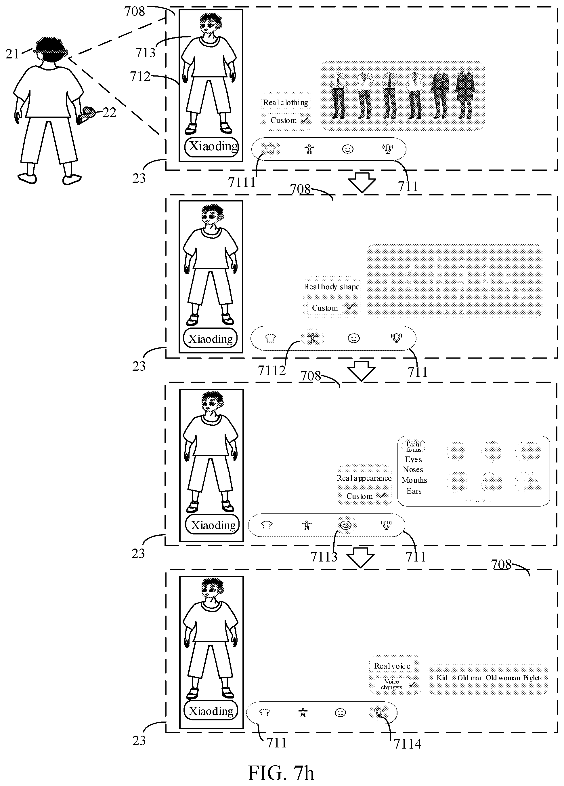 Patent US12333669 Figure 17 – Data processing method and apparatus, electronic device, computer-readable storage medium, and computer program product