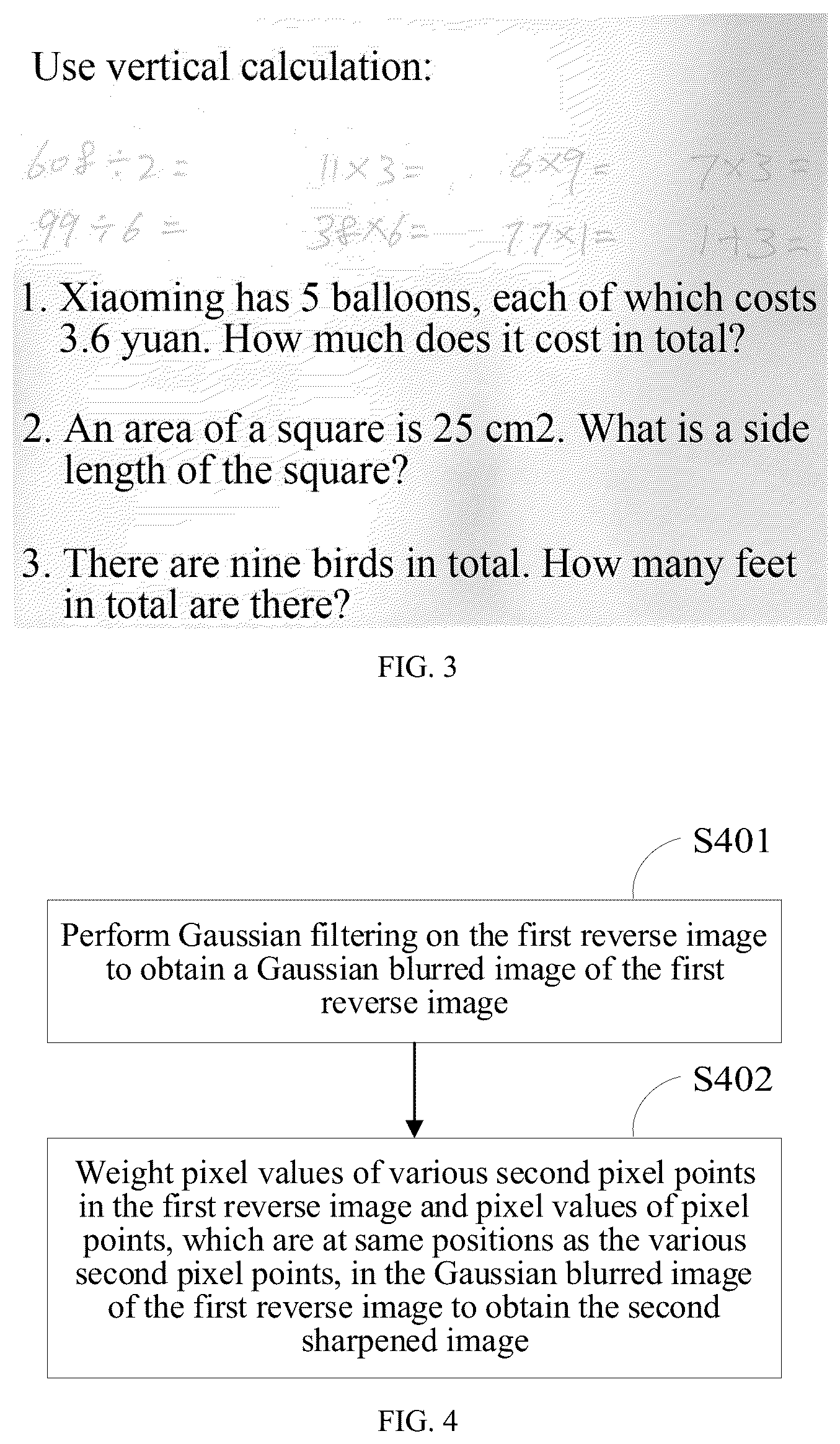 Patent US12333683 Figure 3 – Image content extraction method and apparatus, terminal, and storage medium