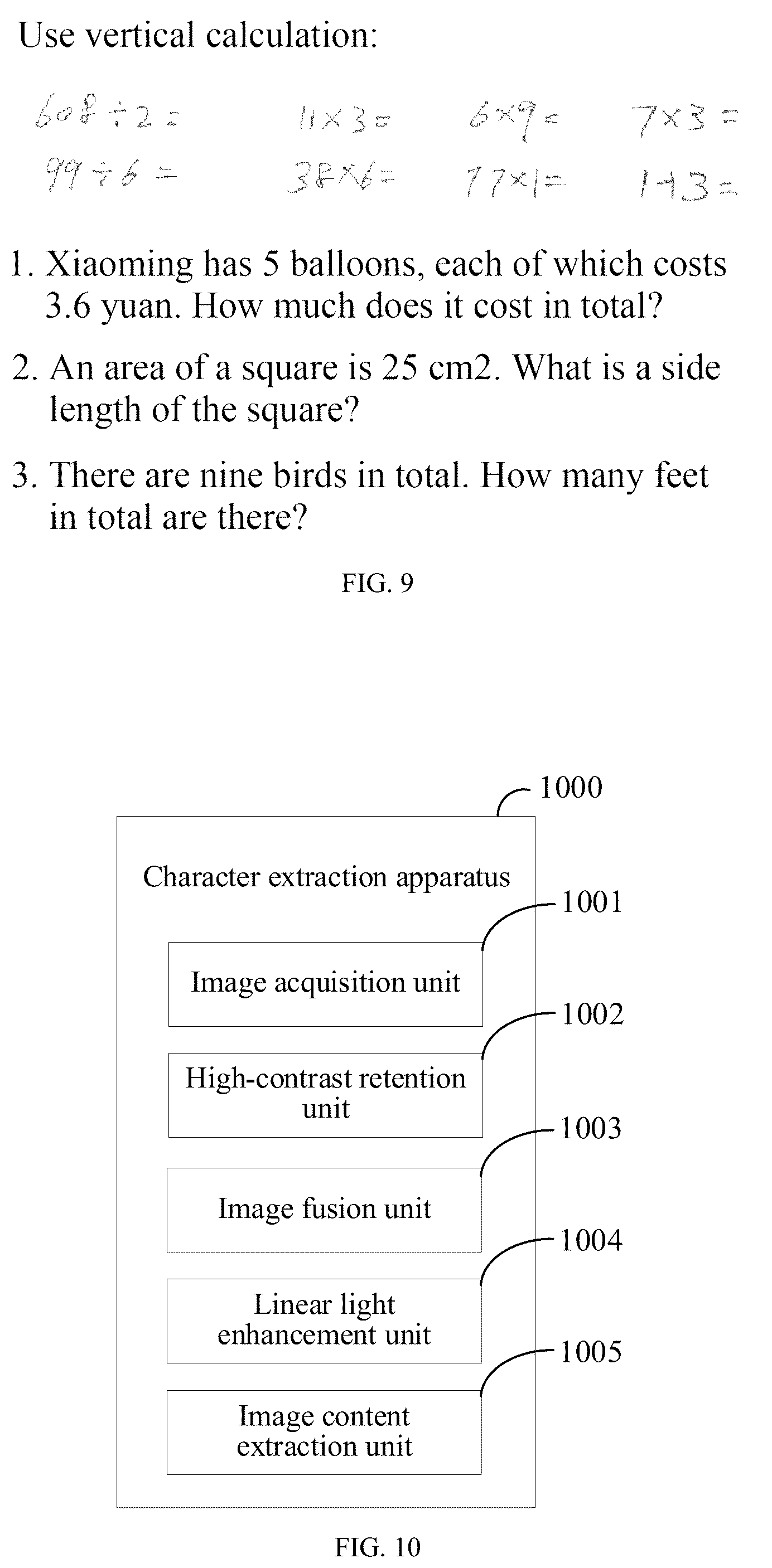 Patent US12333683 Figure 6 – Image content extraction method and apparatus, terminal, and storage medium