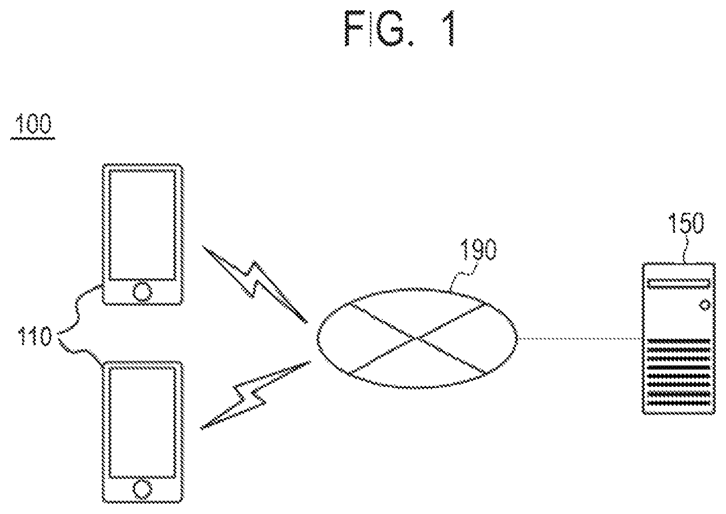 Patent US12333797 Figure 1 – Image display system, terminal, method, and program for determining a difference between a first image and a second image