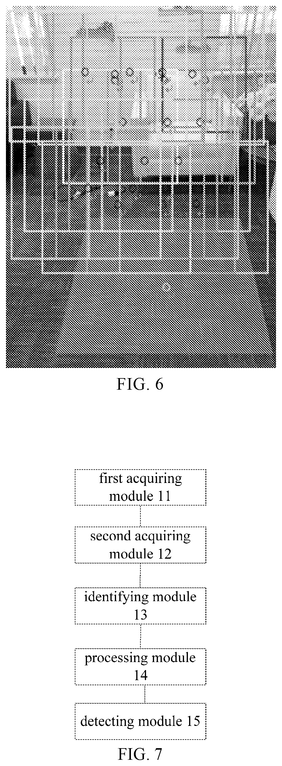 Patent US12333830 Figure 5 – Target detection method, device, terminal device, and medium