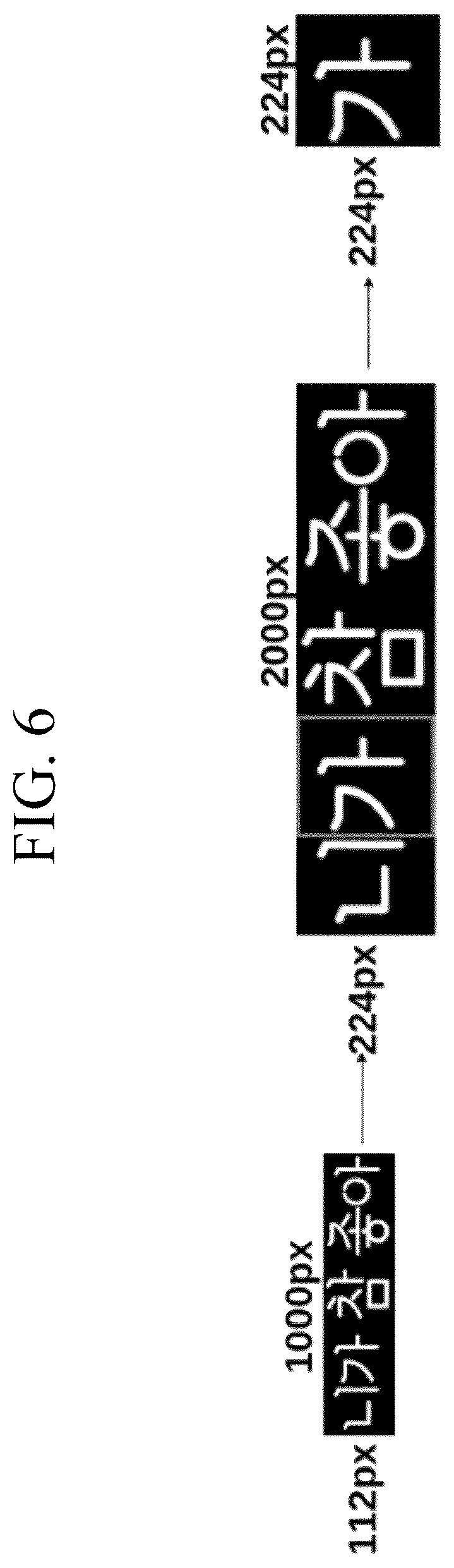 Patent US12333836 Figure 6 – Font detection method and system using artificial intelligence-trained neural network