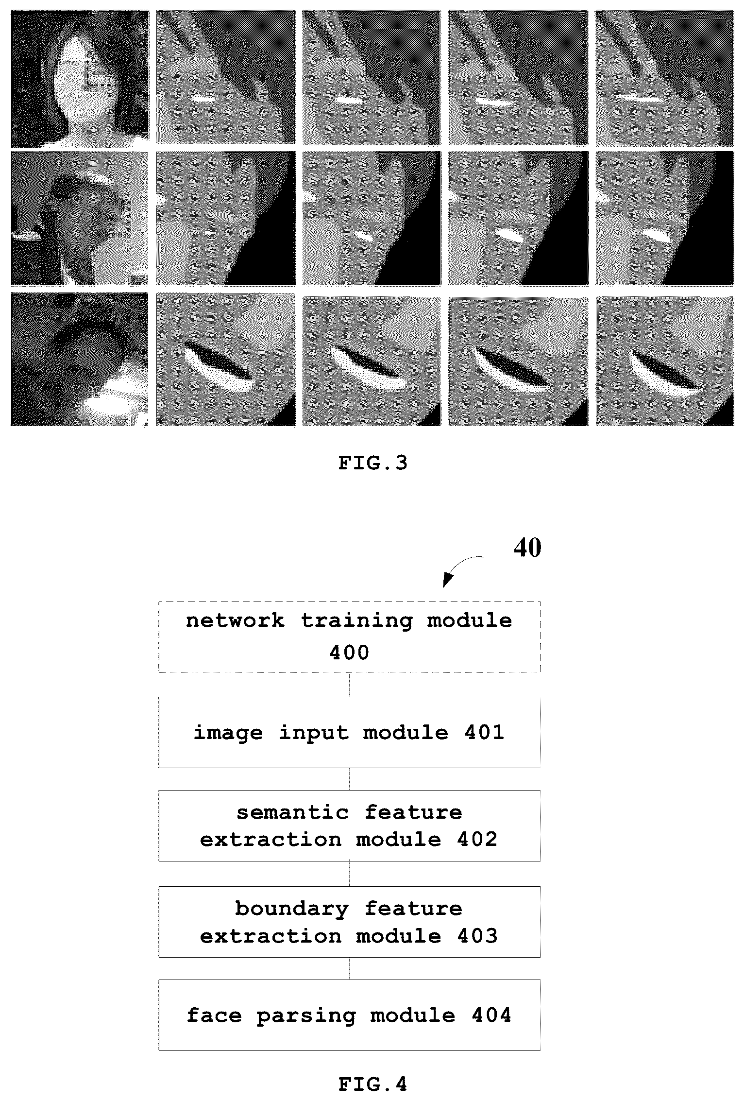 Patent US12333853 Figure 2 – Face parsing method and related devices