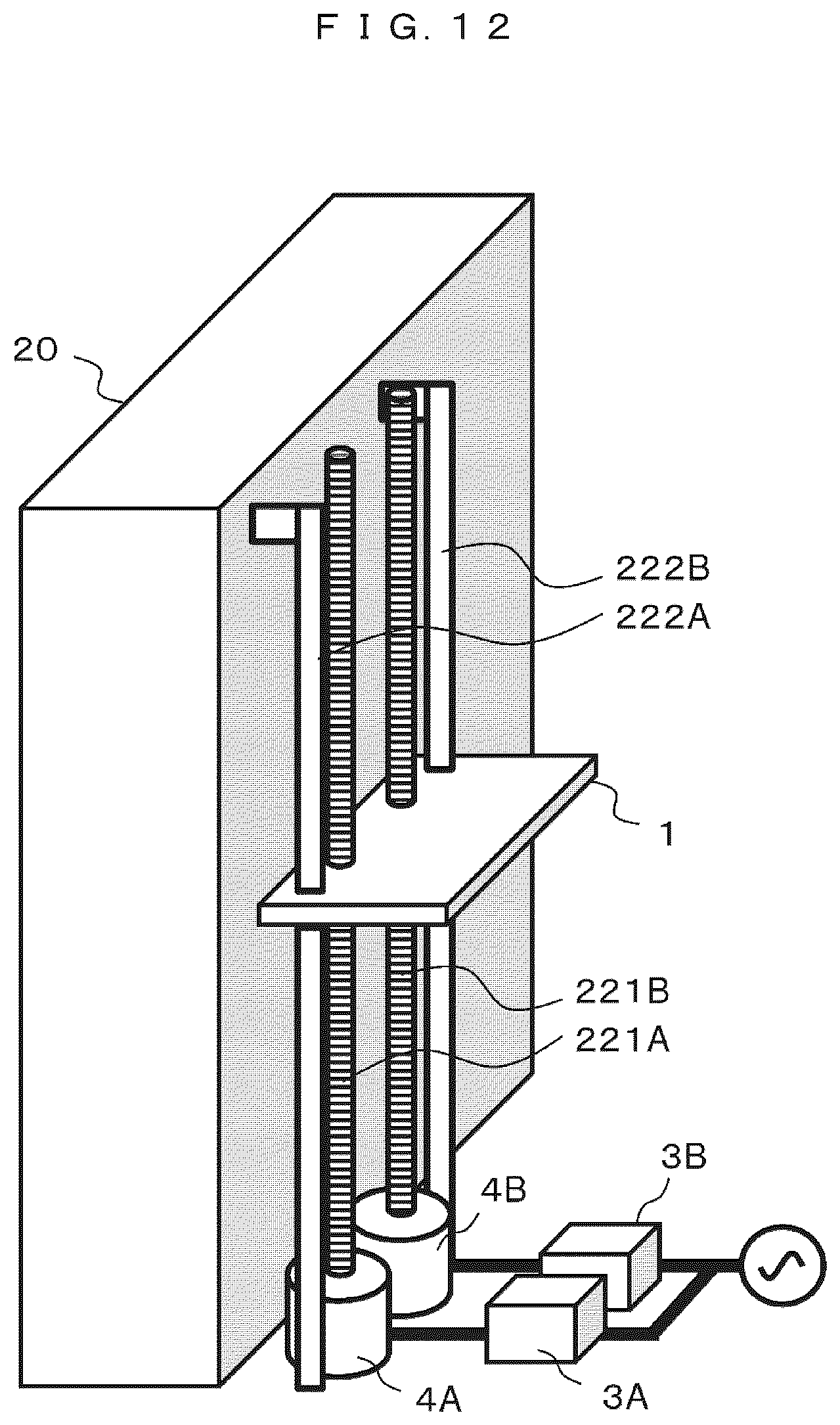 Patent US12338013 Figure 11 – Unmanned aerial vehicle support device and unmanned aerial vehicle support system