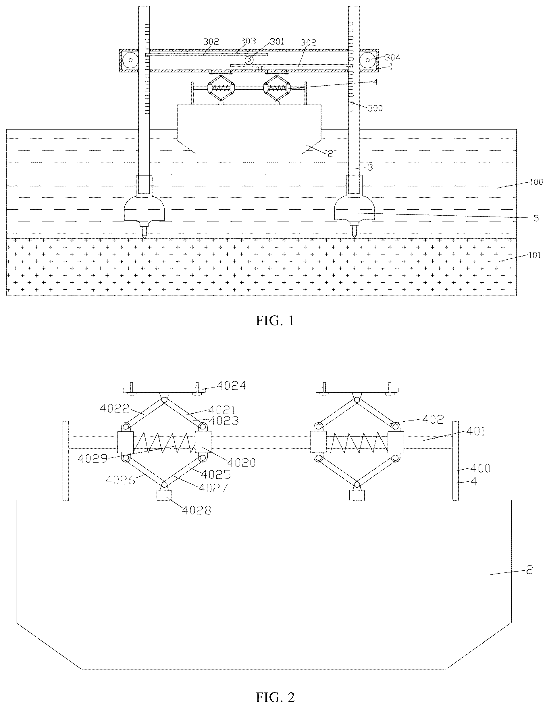 Patent US12338593 — Adjustable platform for installing wind turbine generator — Figure 1