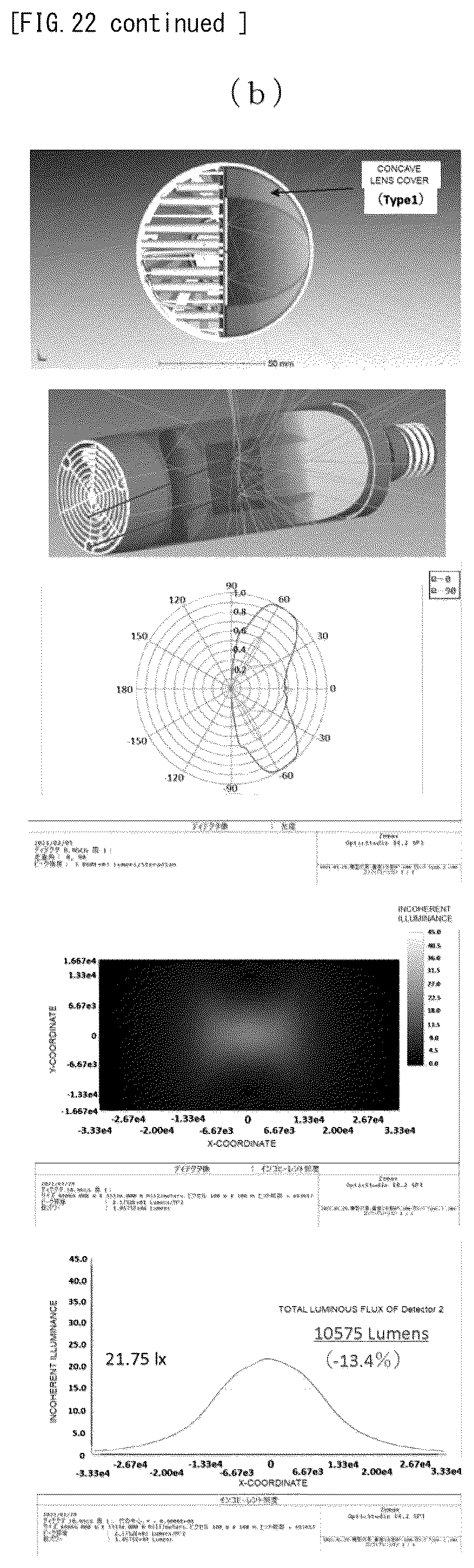 Patent US12338974 Figure 19 – Light source unit and road illumination device equipped with light source unit