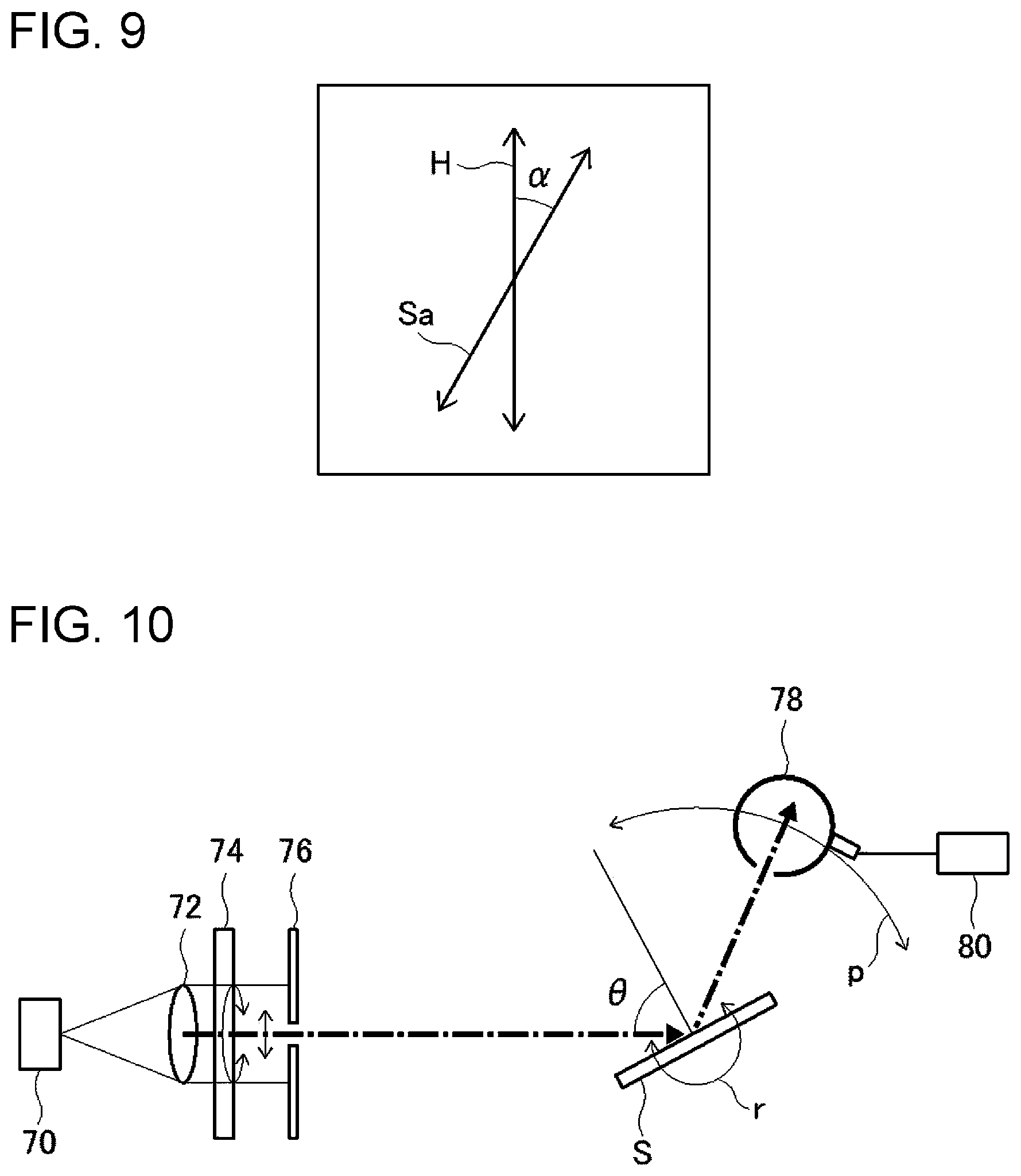 Patent US12339448 Figure 5 – Head-up display projector