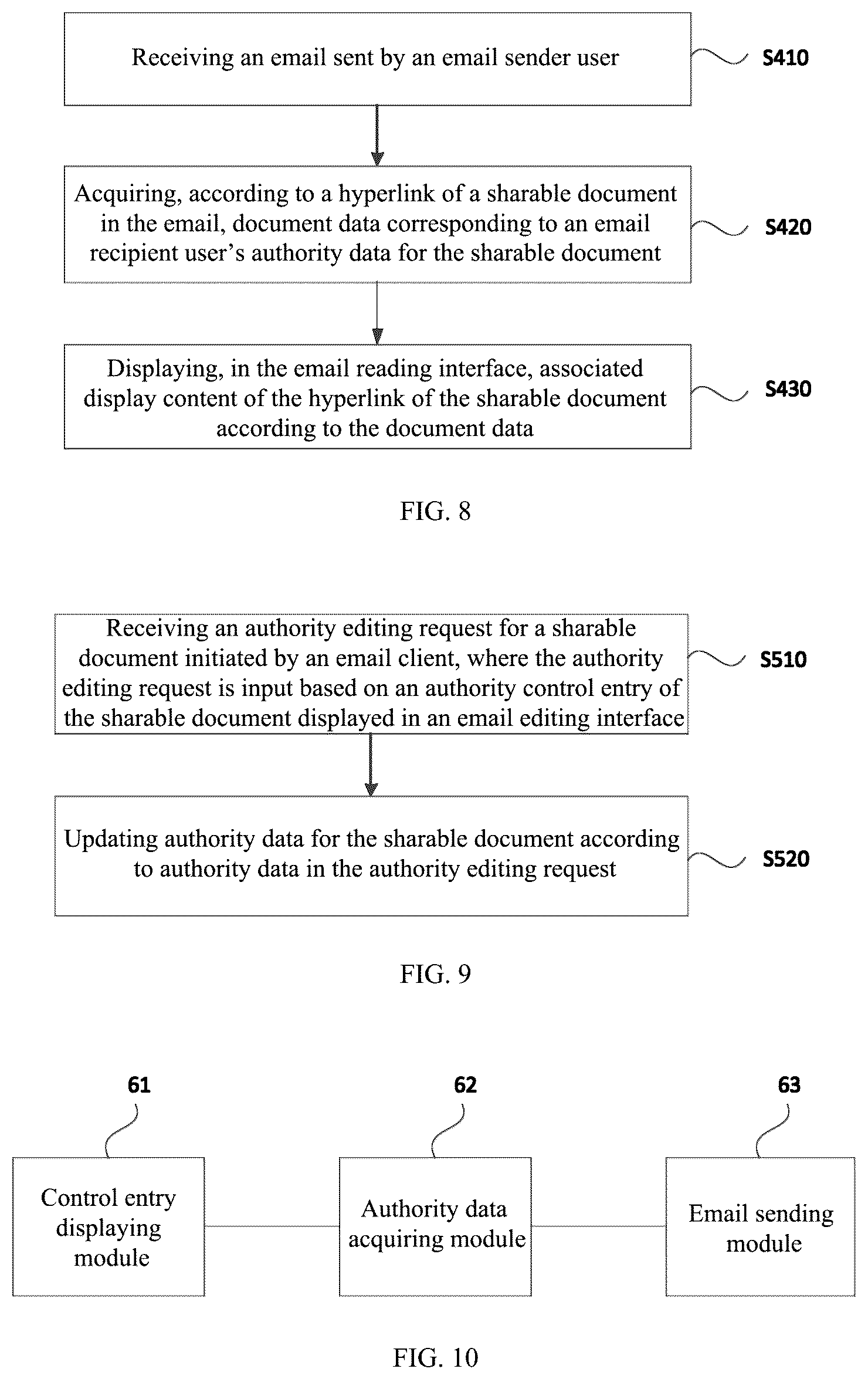 Patent US12339912 Figure 5 – Document sharing processing method, apparatus, device, medium, and system