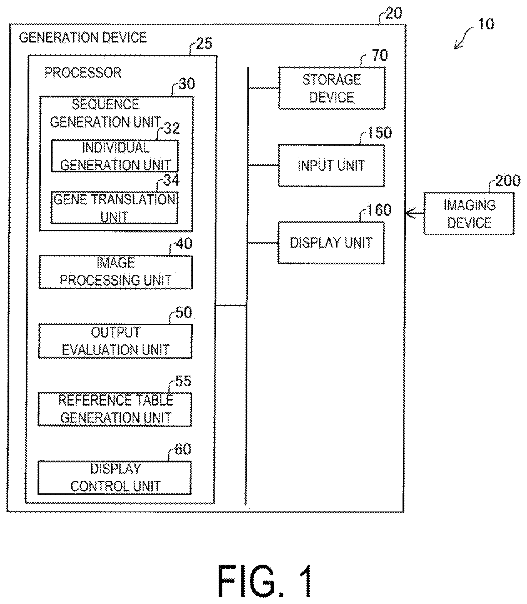 Patent US12347166 Figure 1 – Image processing sequence generation method, image processing sequence generation device, and computer program