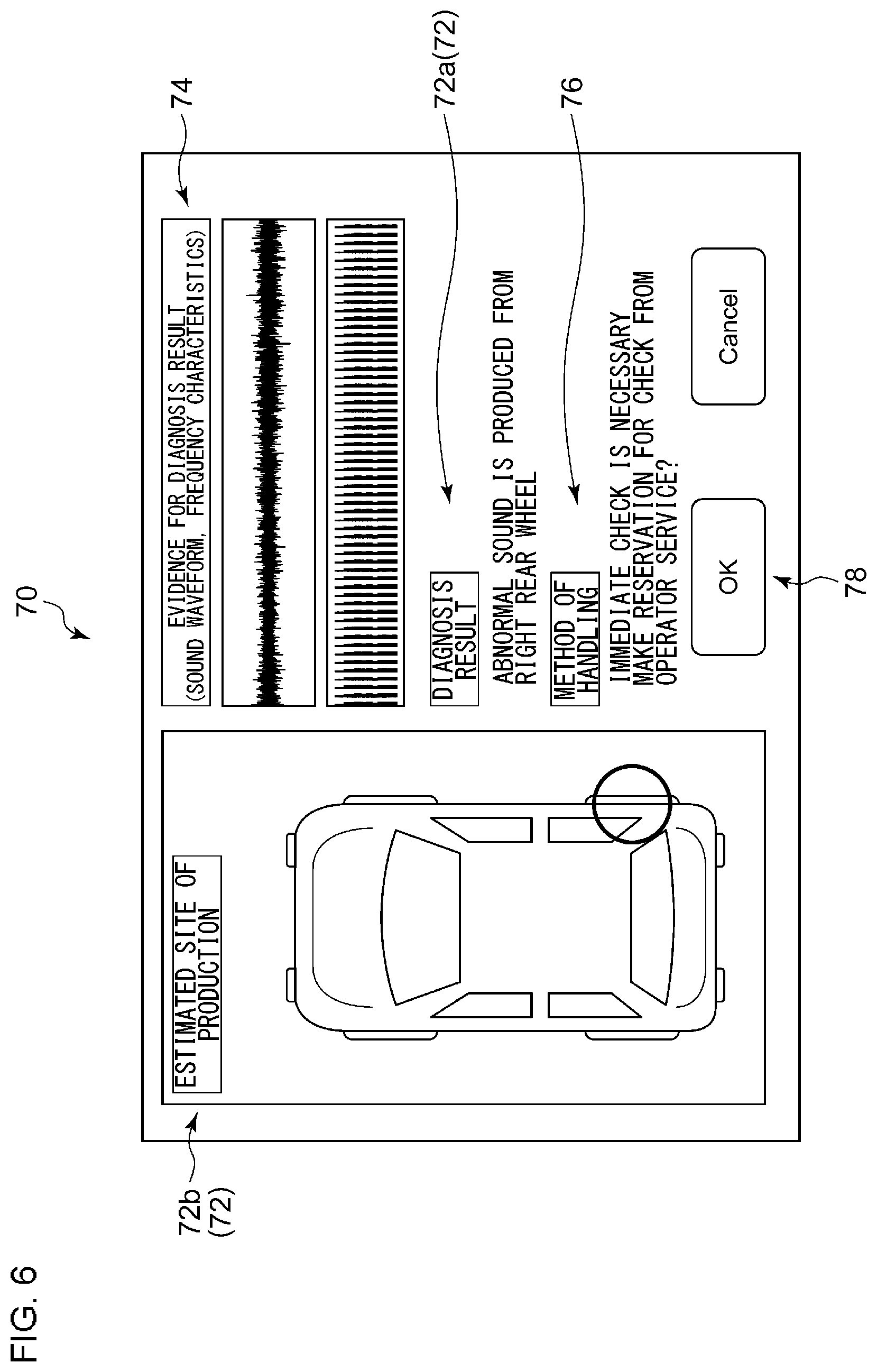 Patent US12347241 Figure 6 – Vehicle diagnosis method and information presentation method