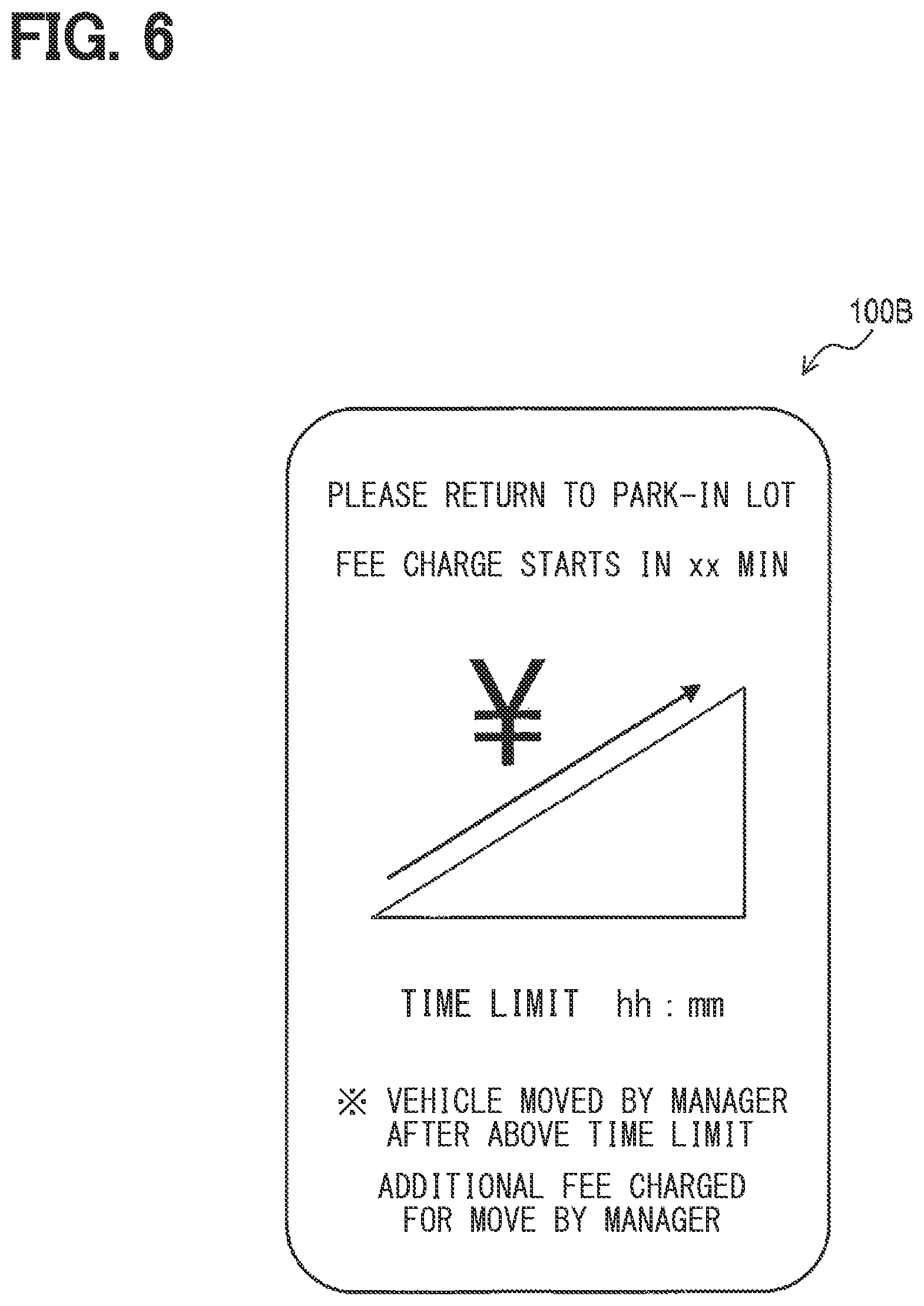 Patent US12347244 Figure 6 – Abnormality determination parking support device, method, and system
