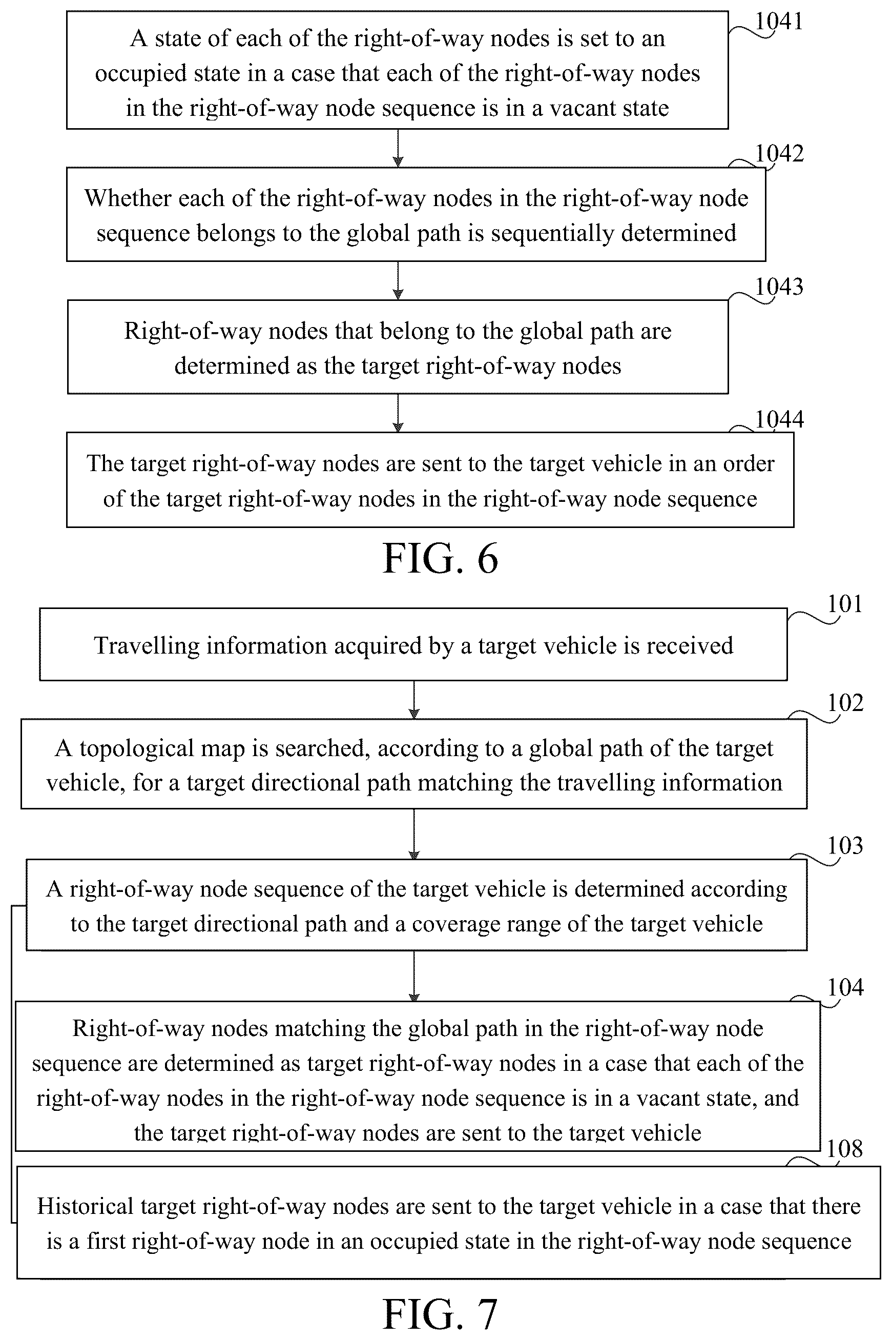 Patent US12347314 Figure 5 – Vehicle scheduling method, apparatus, and system
