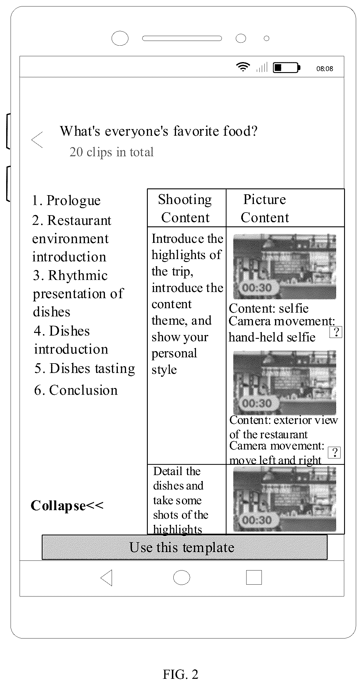 Patent US12347461 Figure 2 – Video generation method, apparatus, device, and storage medium