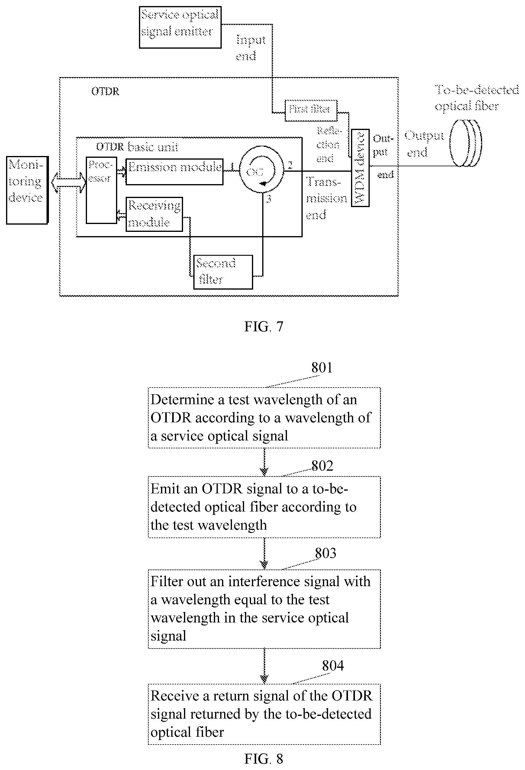 Patent US12348264 Figure 4 – Optical fiber time domain reflectometer OTDR, test system, test method, and storage medium