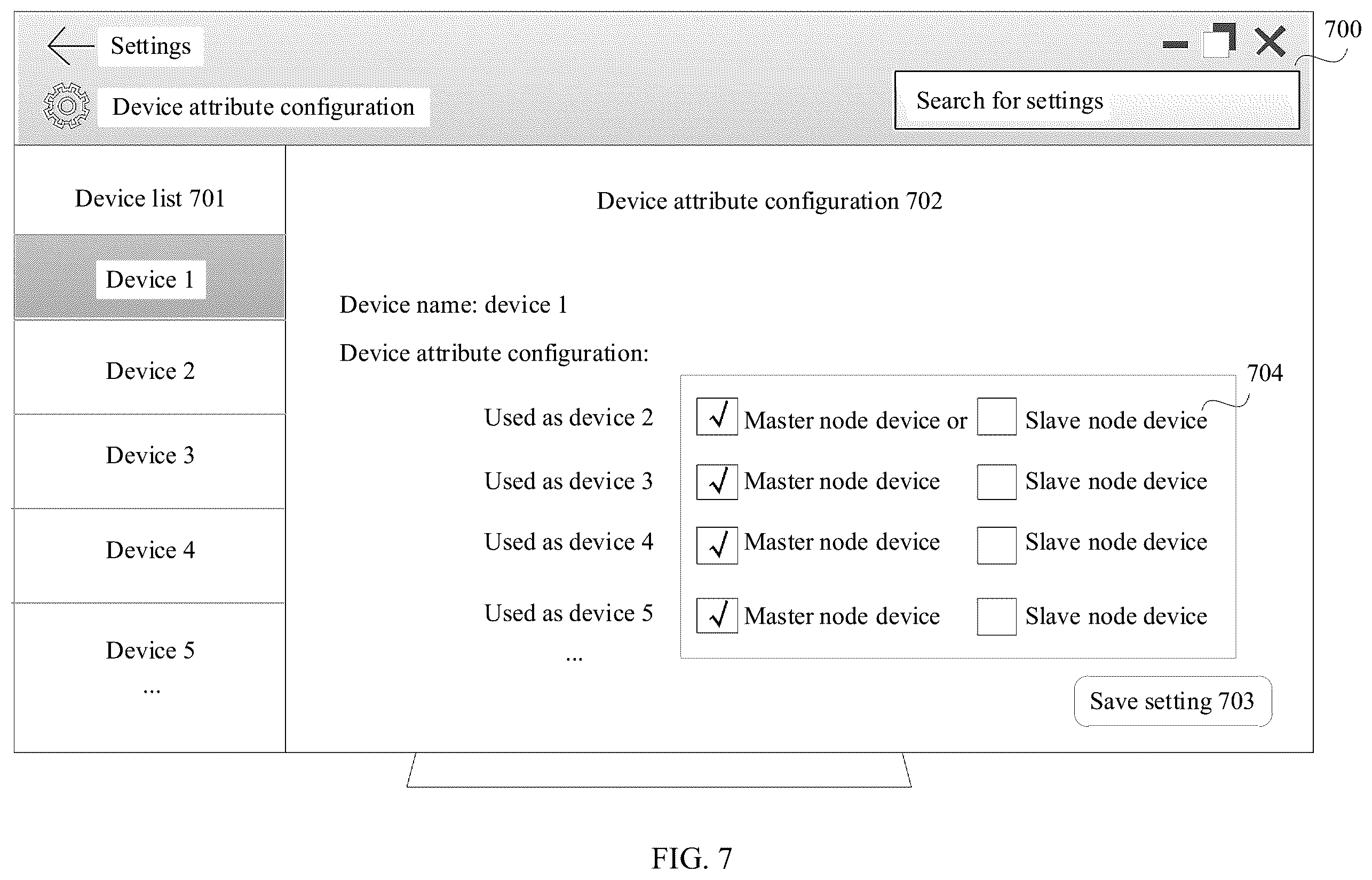 Patent US12348376 Figure 7 – Connection configuration method and apparatus
