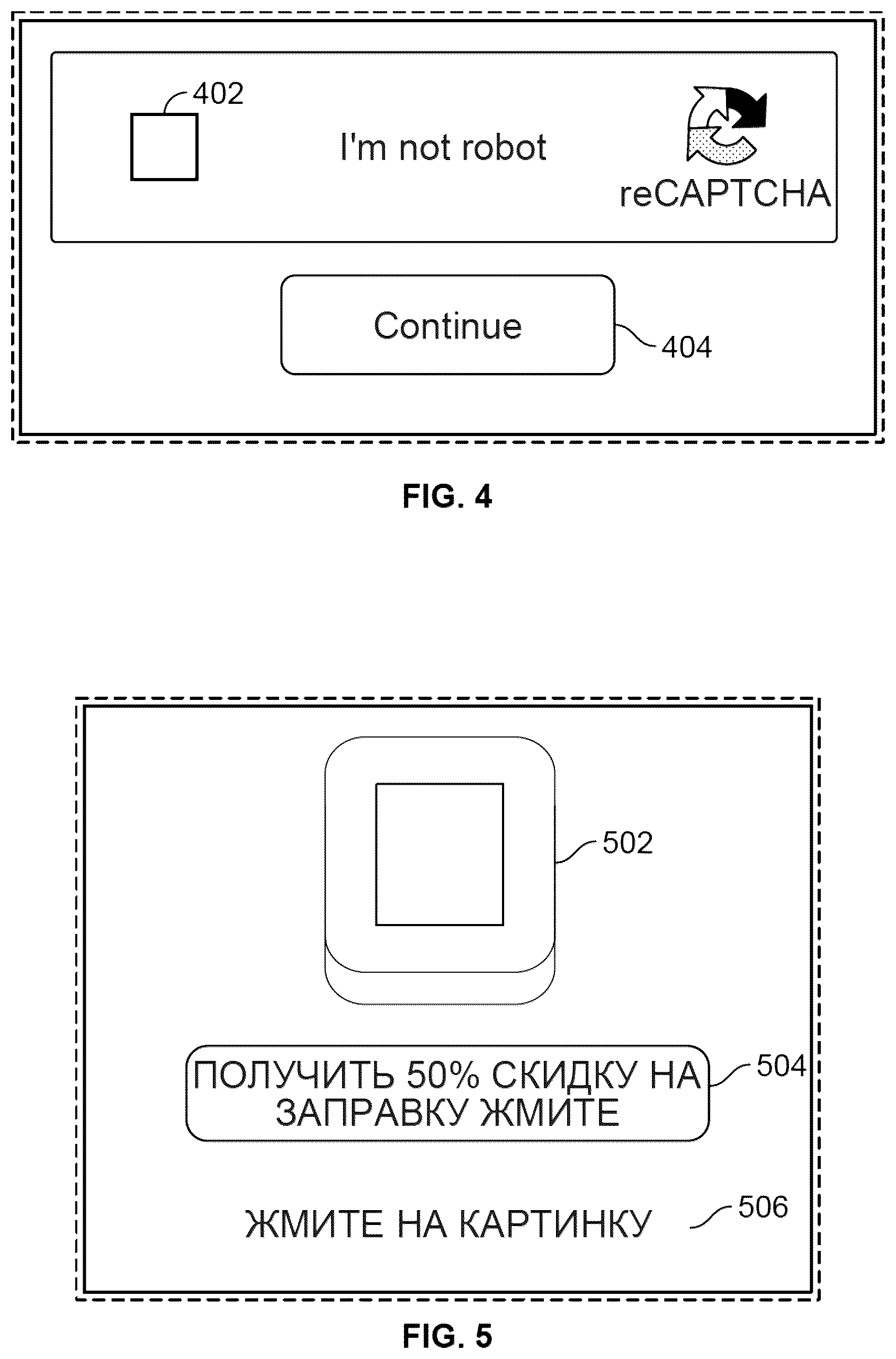 Patent US12348560 Figure 5 – Detecting phishing PDFs with an image-based deep learning approach