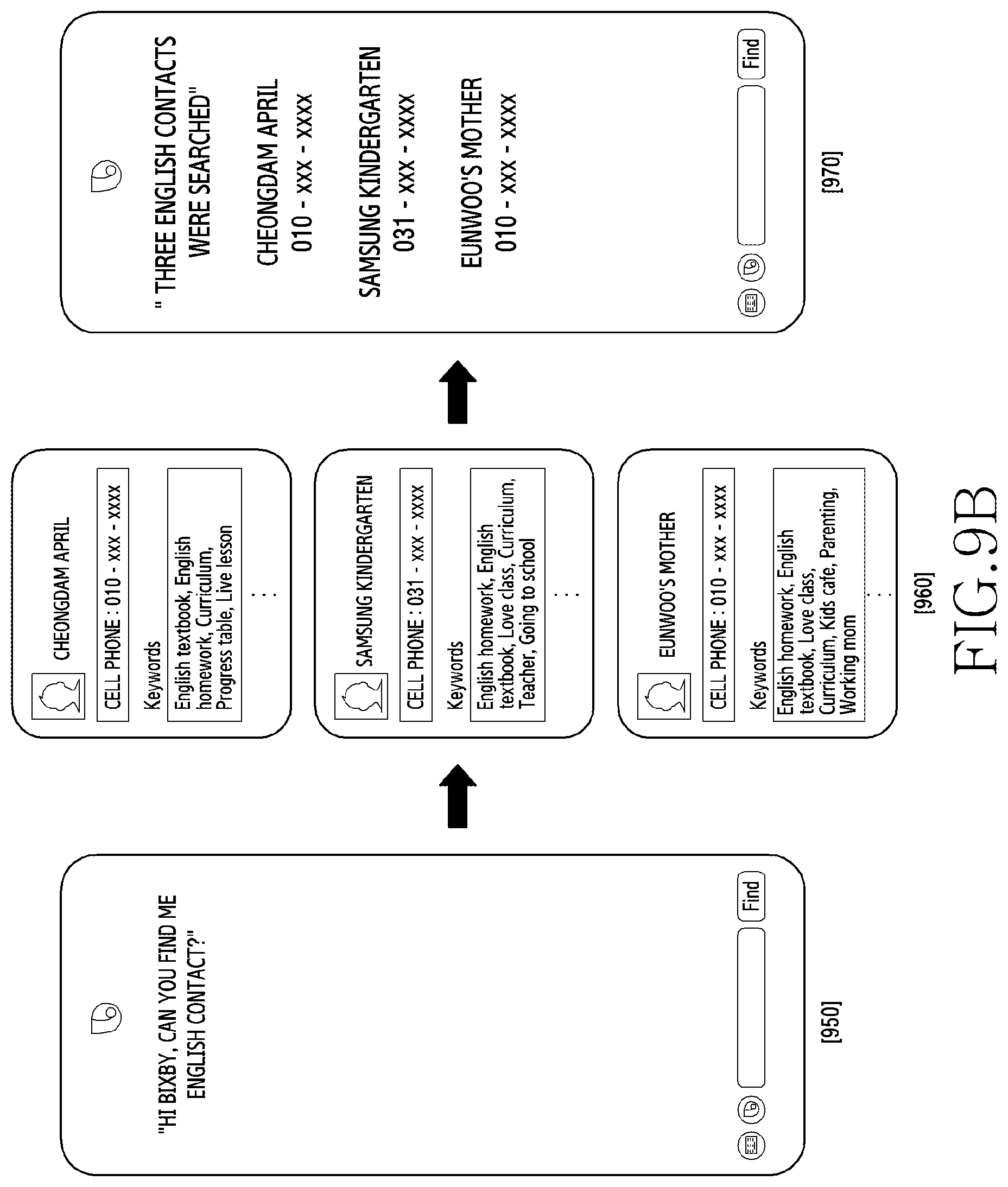 Patent US12348669 Figure 15 – Electronic device and method for managing contacts thereof