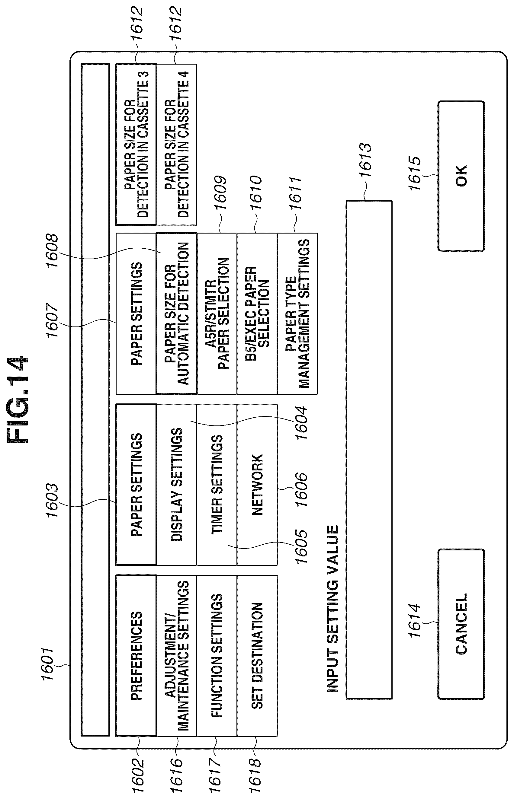 Patent US12348687 Figure 14 – Information processing system, information processing apparatus, and control method therefor