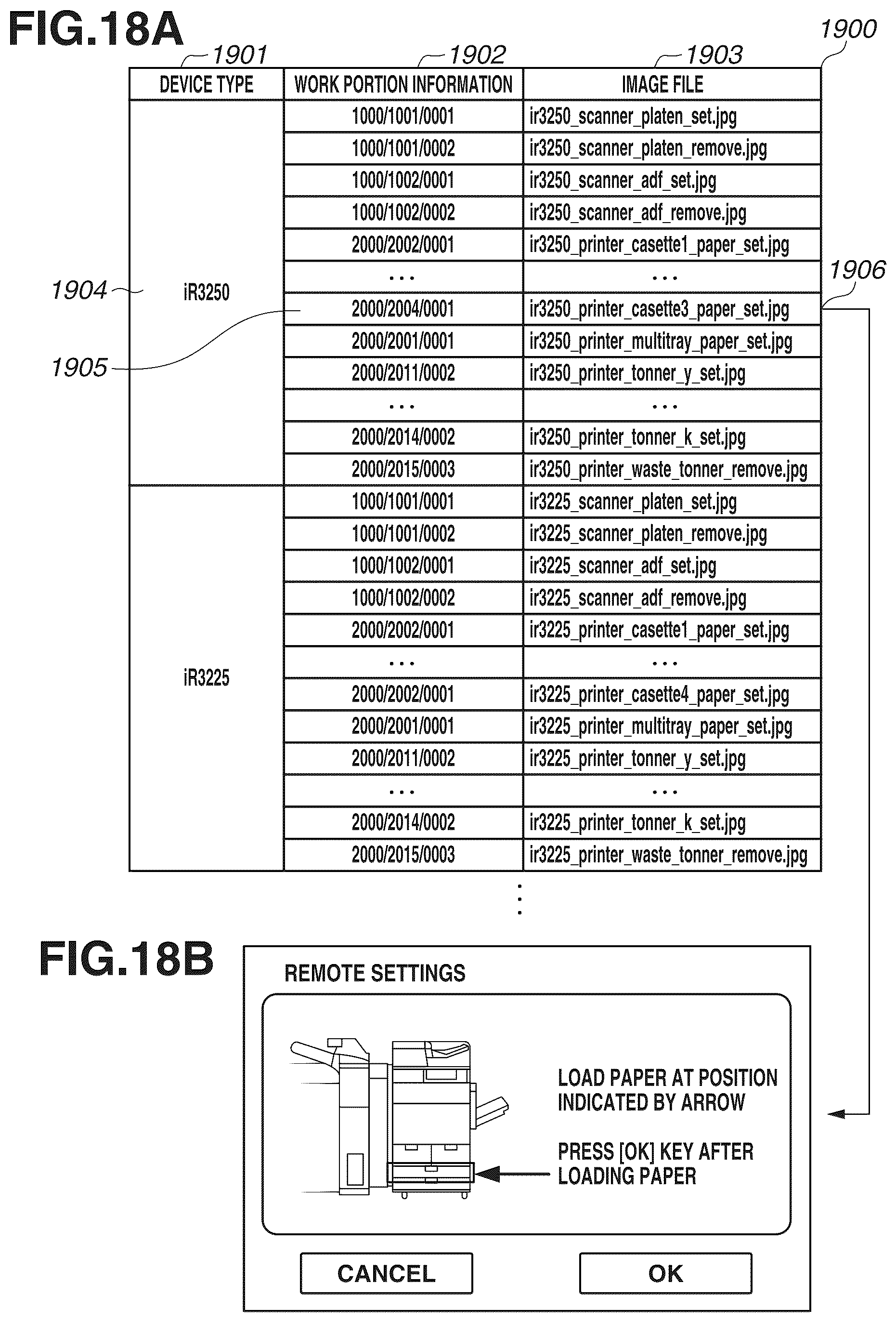 Patent US12348687 Figure 18 – Information processing system, information processing apparatus, and control method therefor