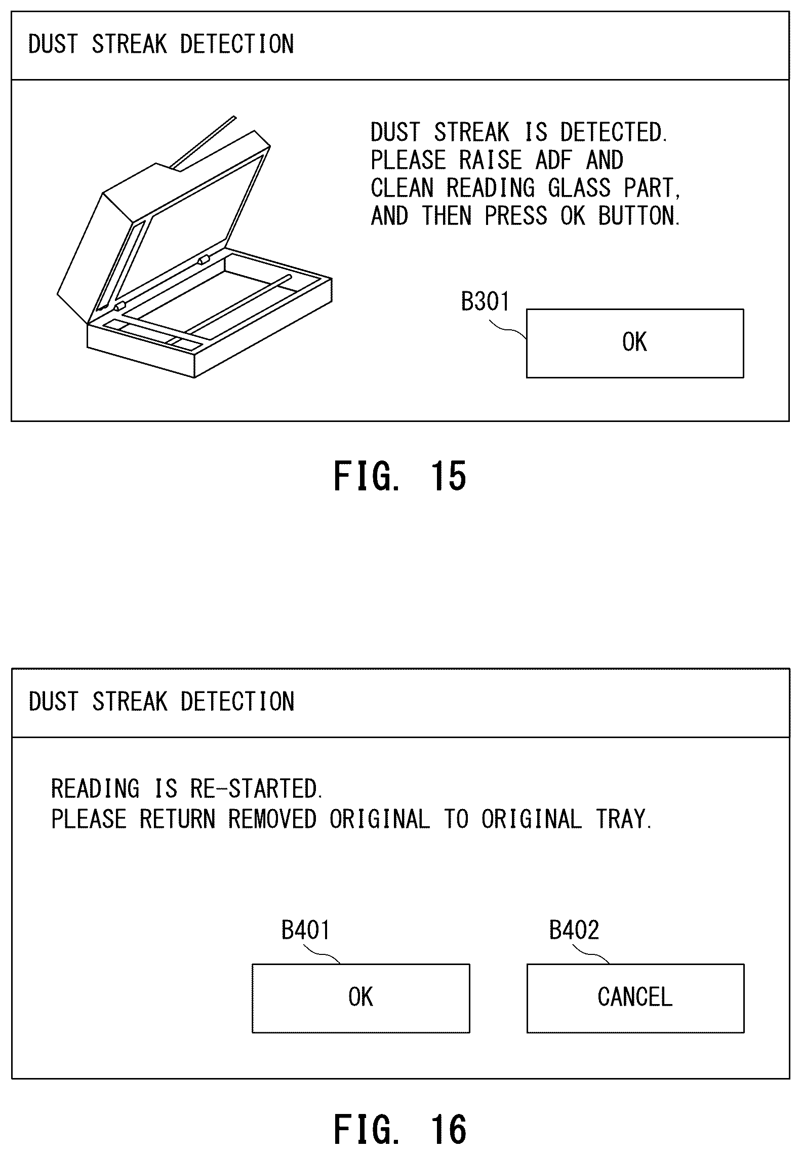 Patent US12348690 Figure 15 – Image reading apparatus and image reading method