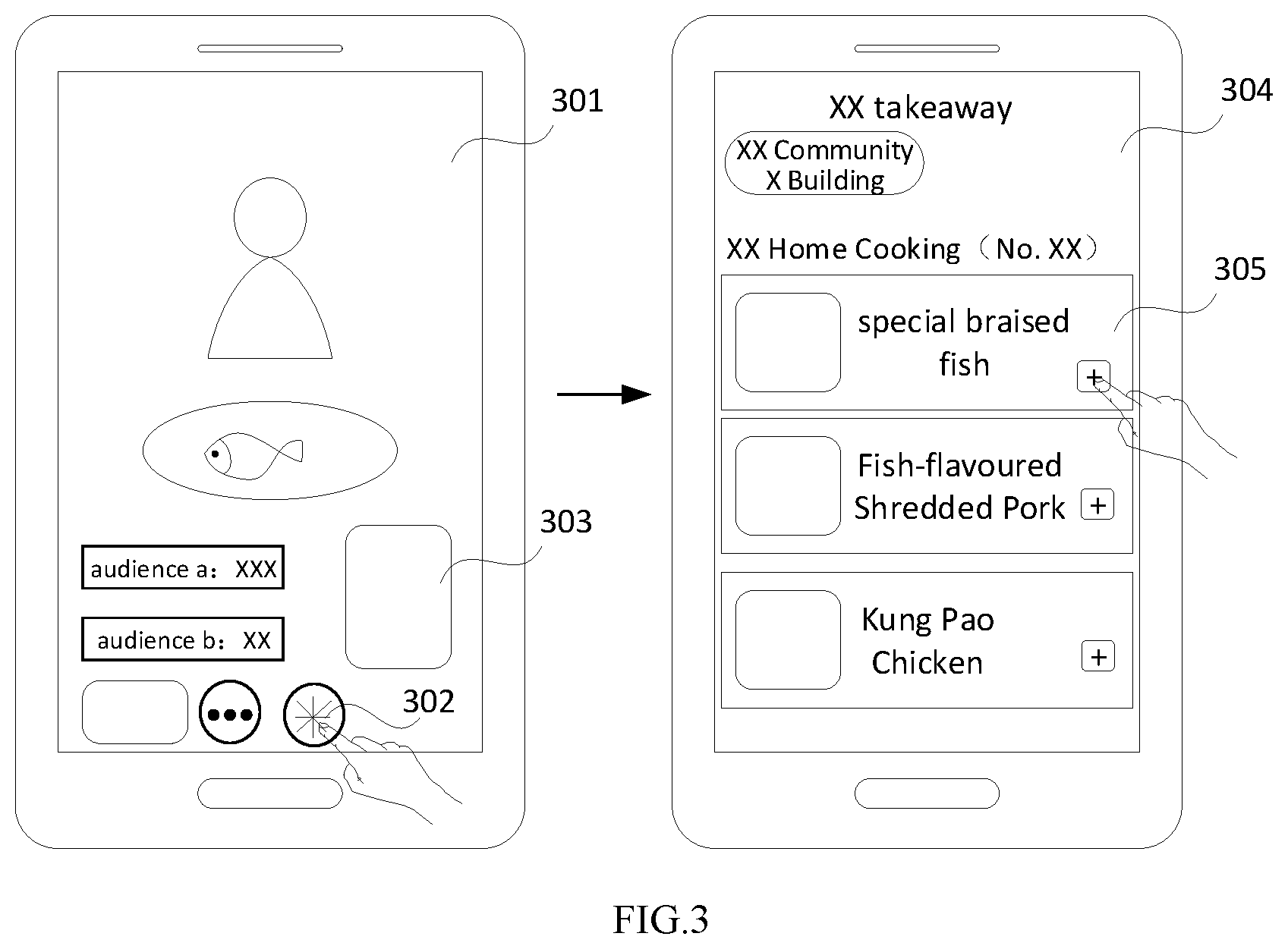 Patent US12348820 Figure 3 – Data interaction method, electronic device, and storage medium