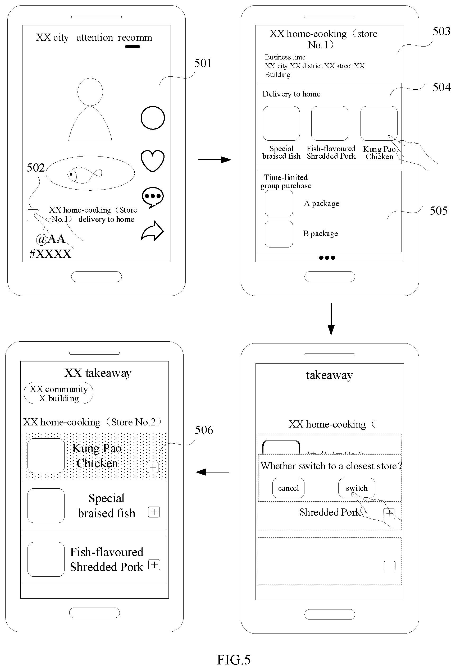 Patent US12348820 Figure 5 – Data interaction method, electronic device, and storage medium