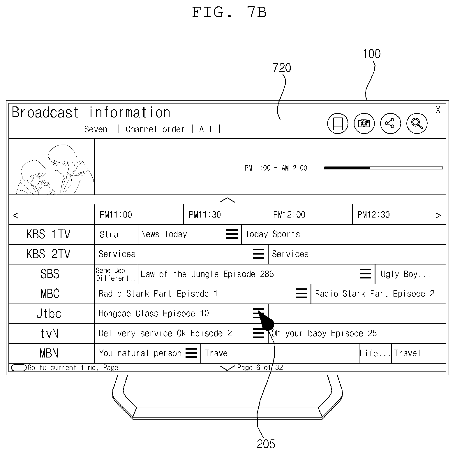 Patent US12348832 Figure 9 – Server and system including the same