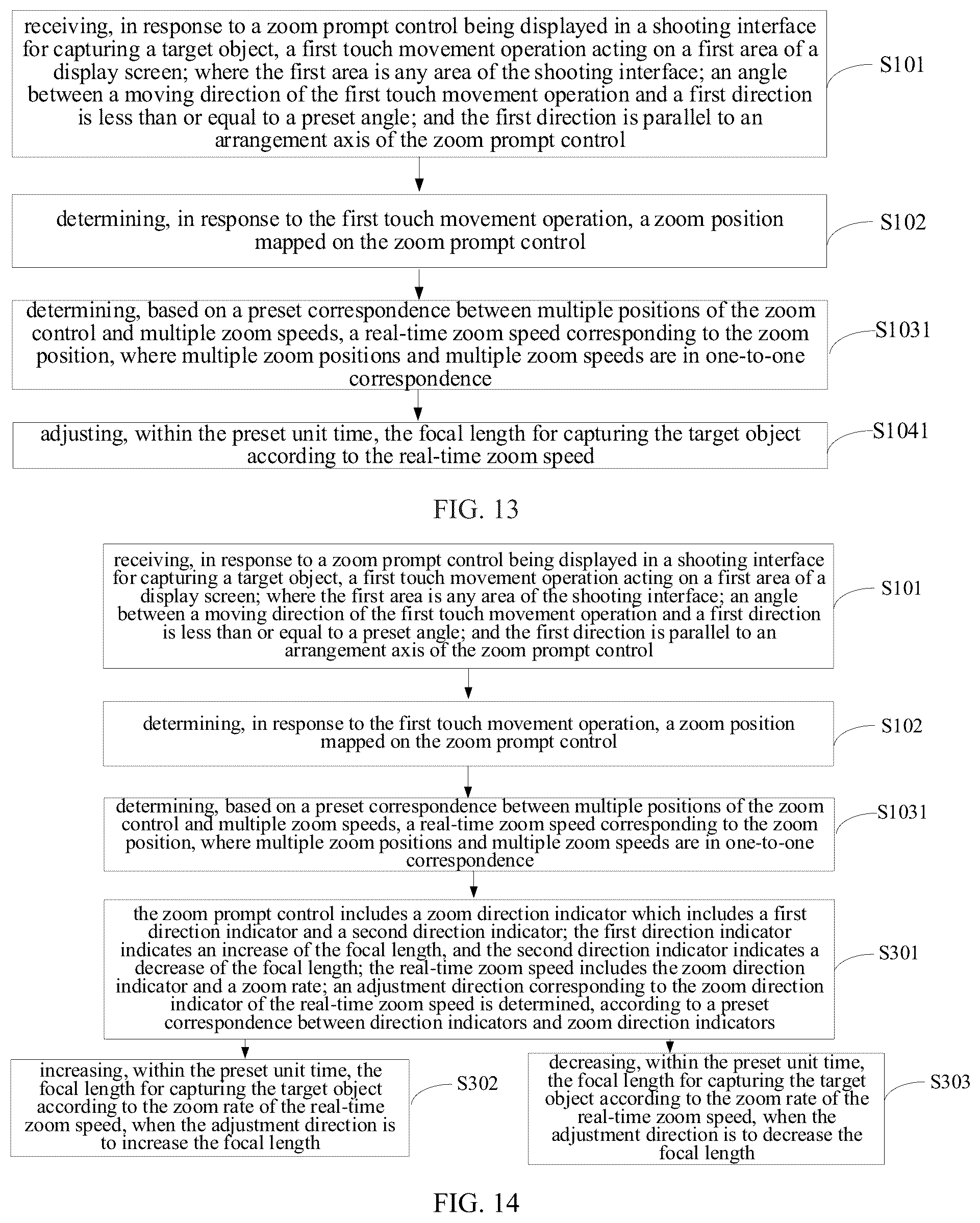Patent US12348854 Figure 6 – Focusing method, device, and computer-readable storage medium