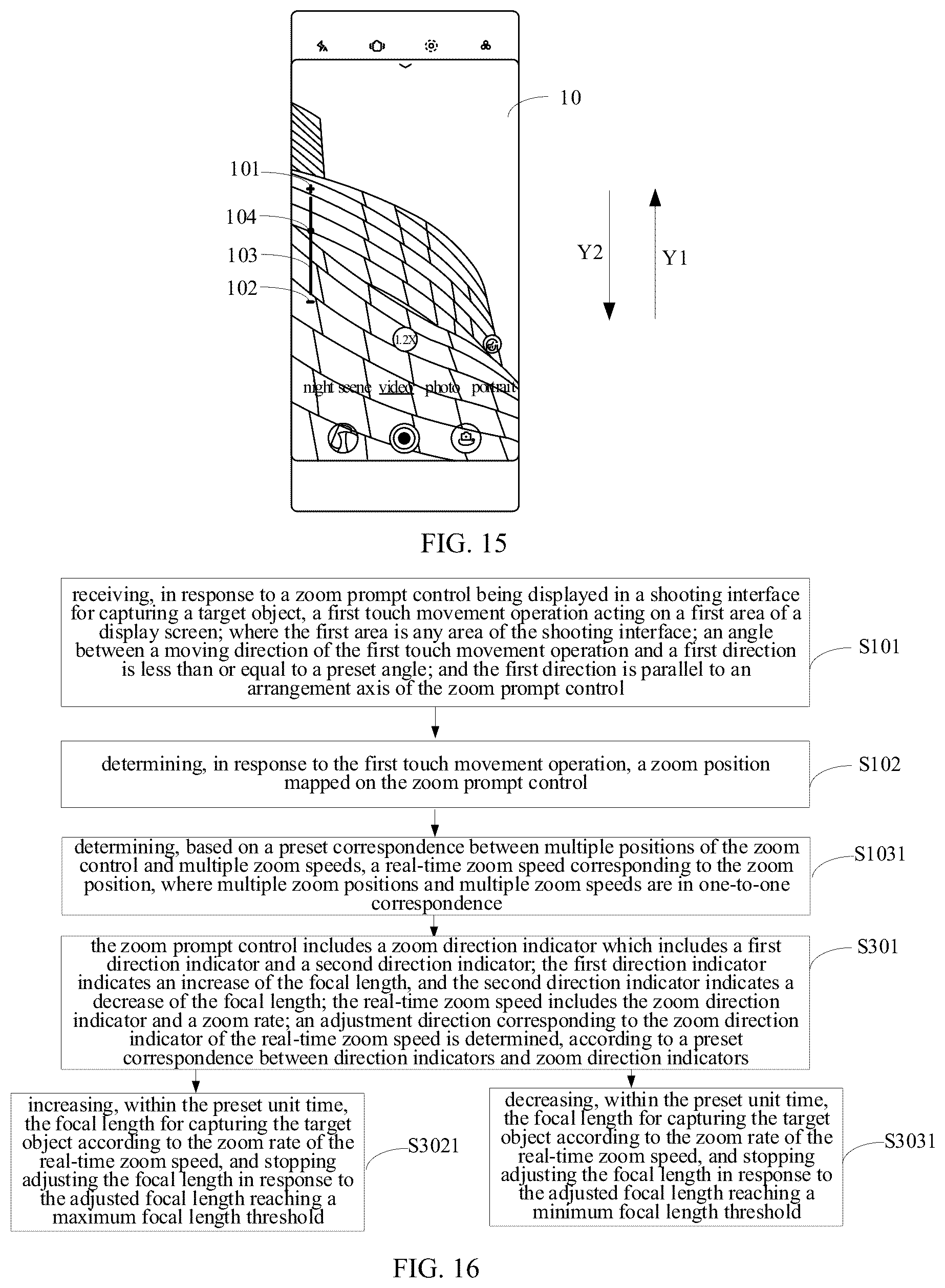 Patent US12348854 Figure 7 – Focusing method, device, and computer-readable storage medium