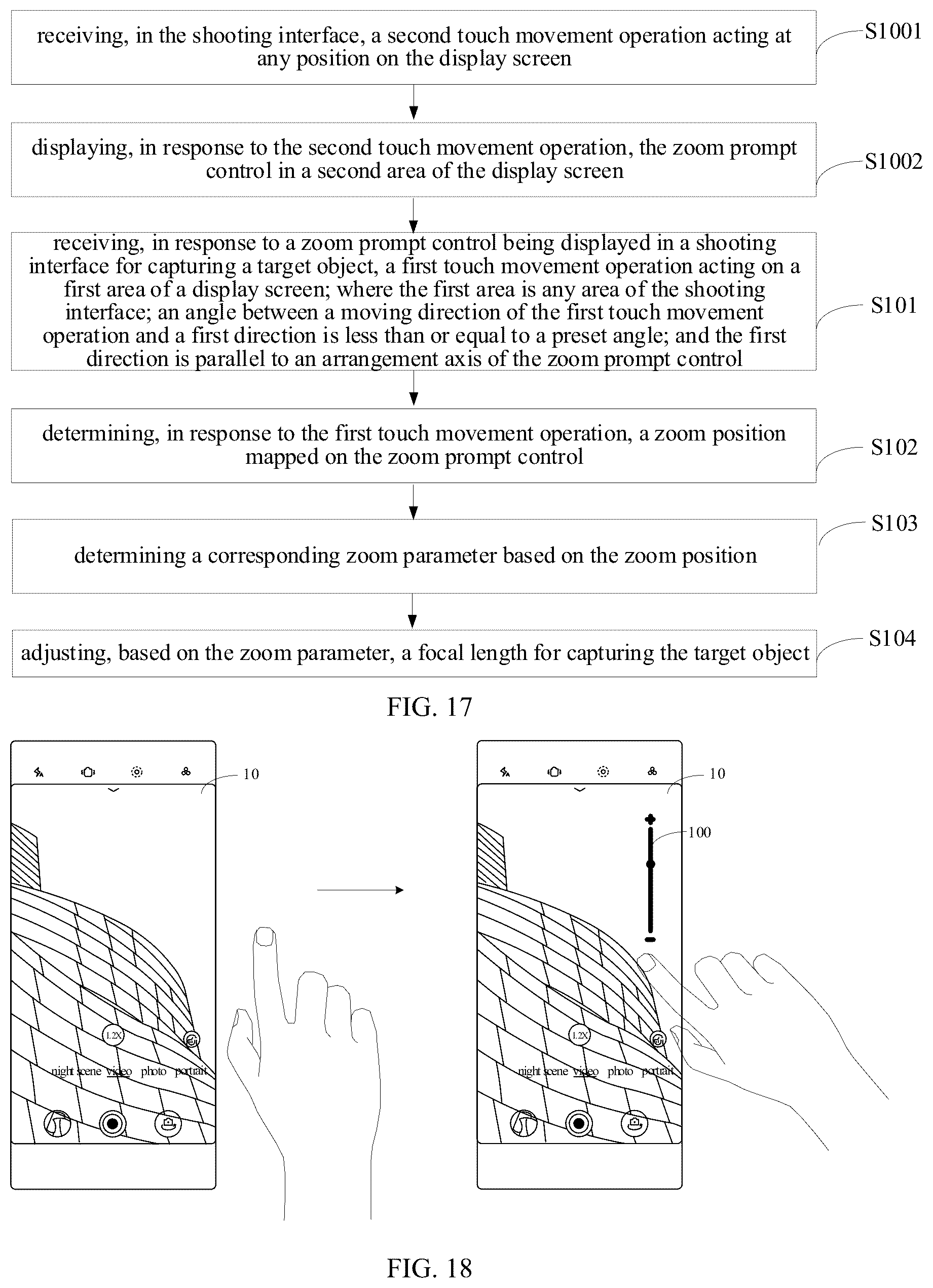Patent US12348854 Figure 8 – Focusing method, device, and computer-readable storage medium