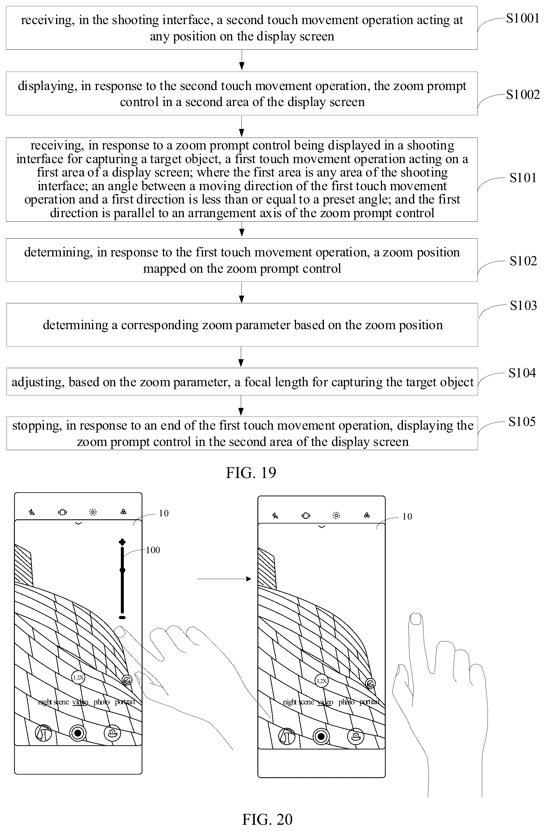 Patent US12348854 Figure 9 – Focusing method, device, and computer-readable storage medium