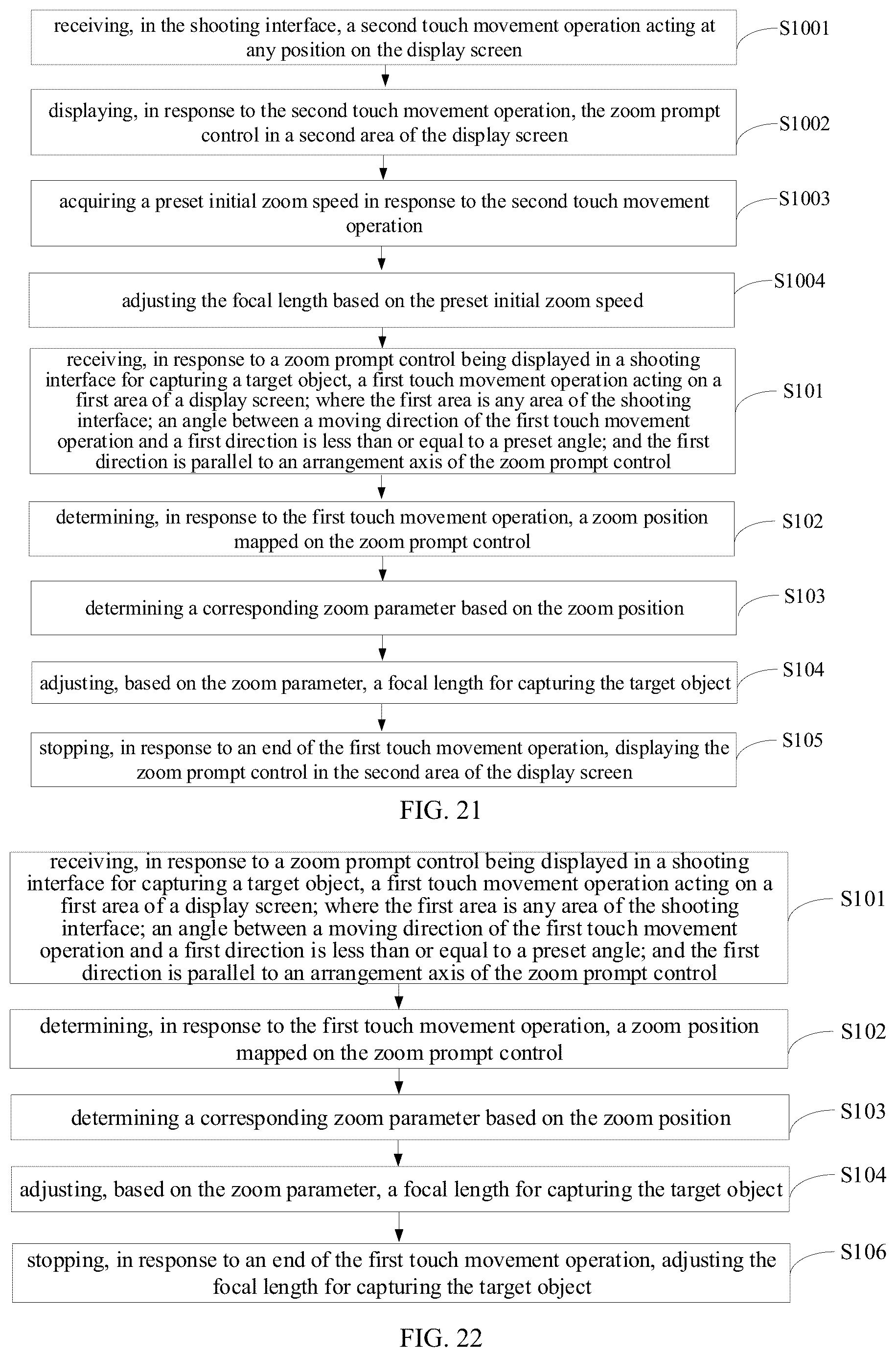 Patent US12348854 Figure 10 – Focusing method, device, and computer-readable storage medium